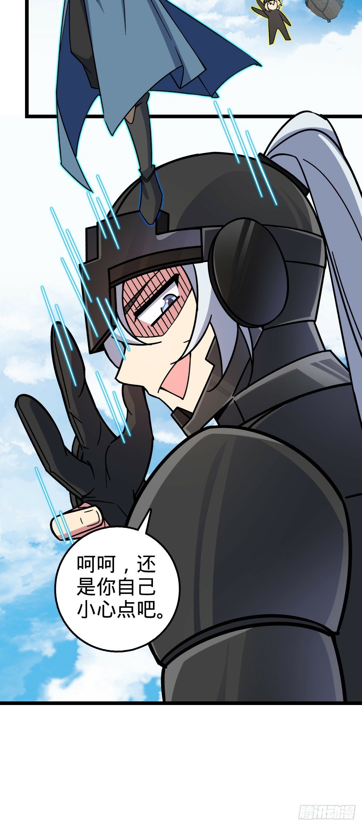 55 妖兽攻岛6