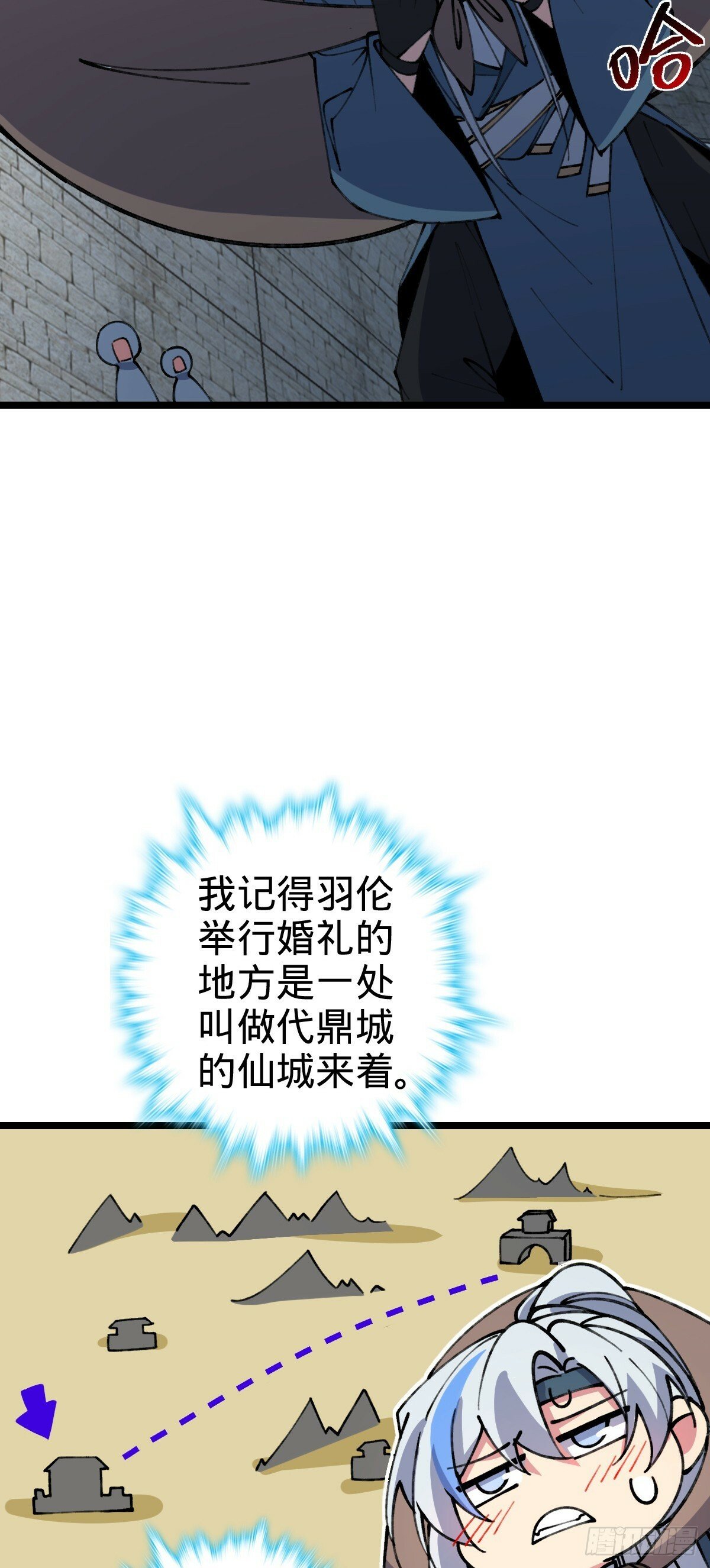 14 王羽伦结婚48