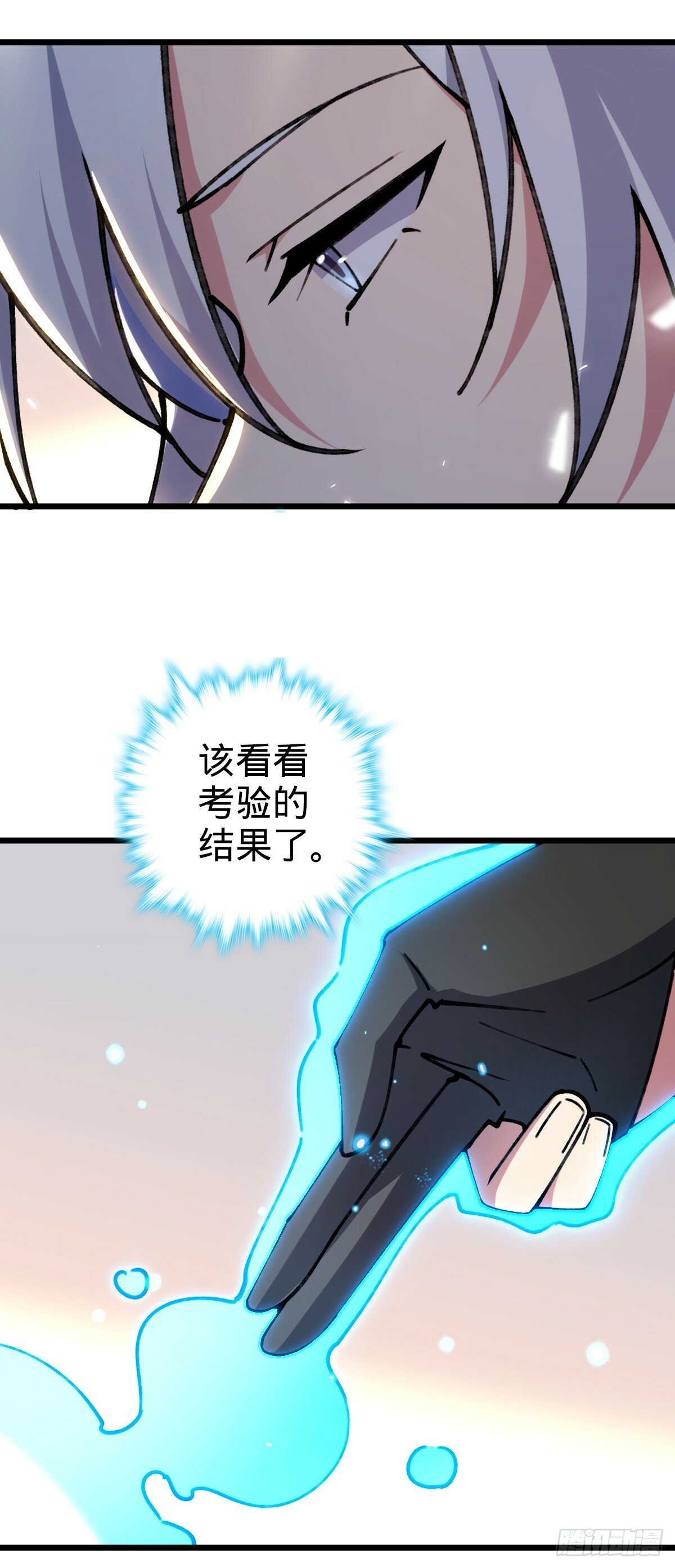 16 掉落人间45