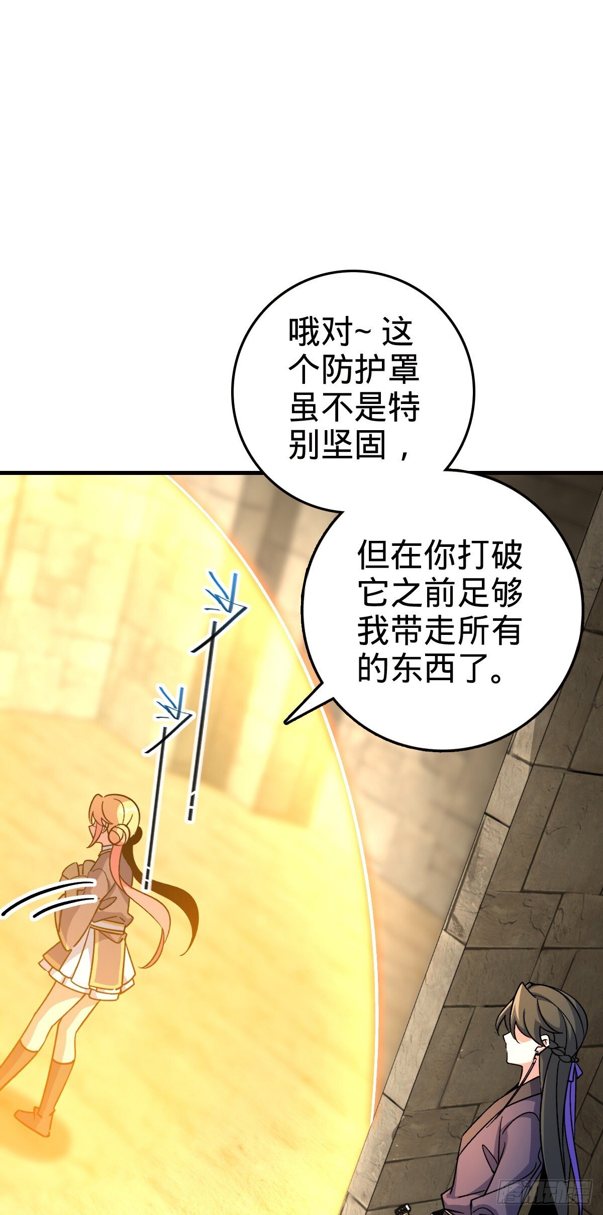 137 风息烟到手14