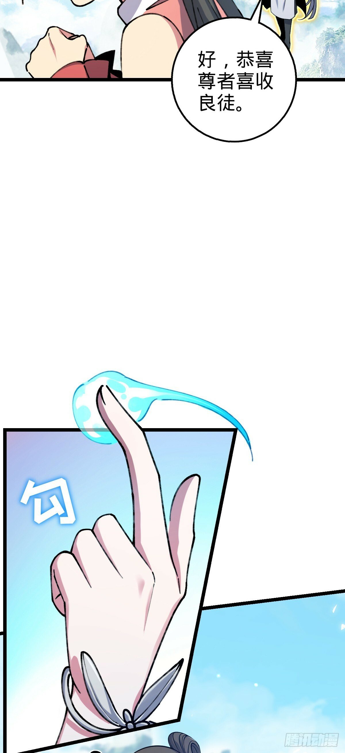07 最强速成功法28