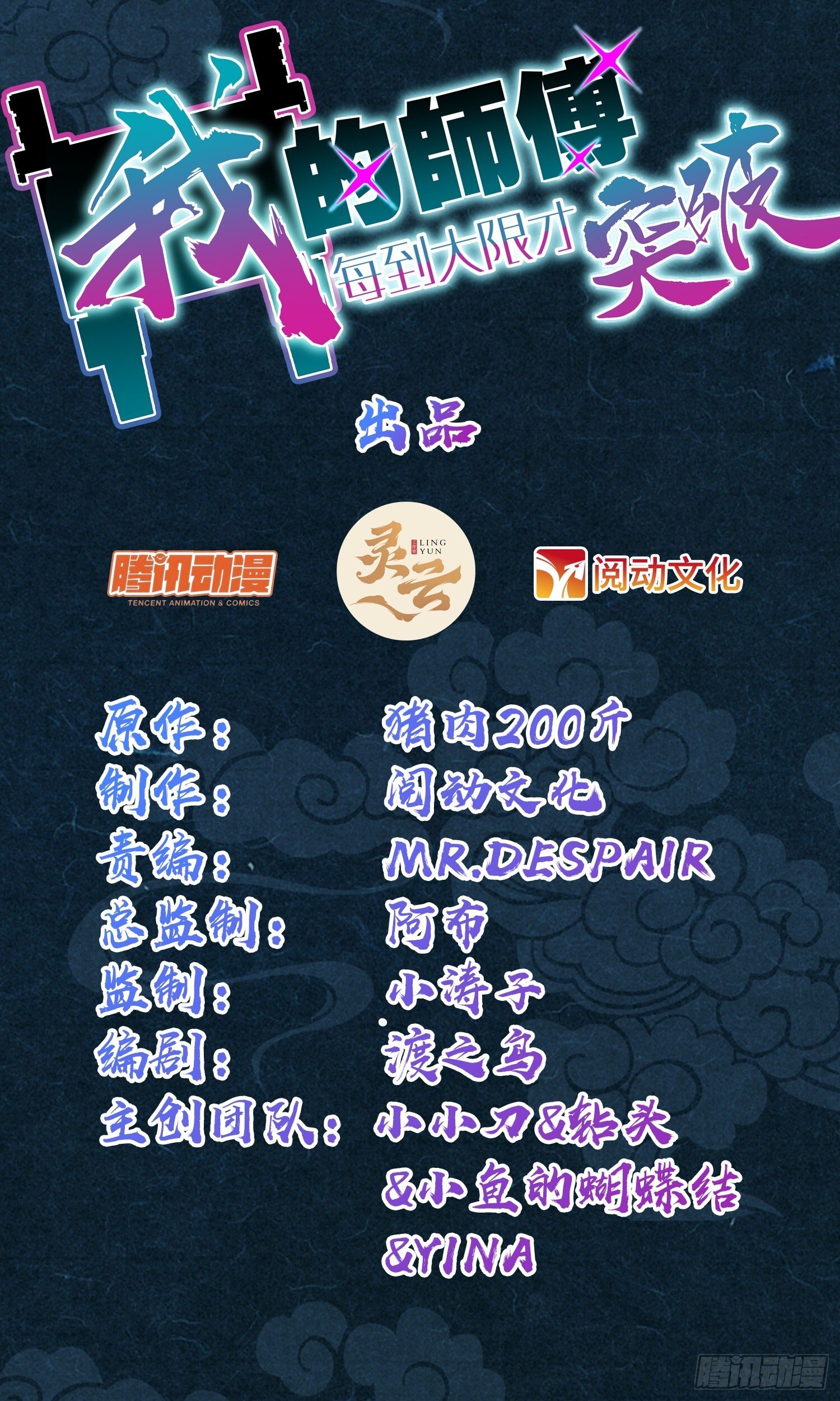 122 来自猪脚的幸运加持0