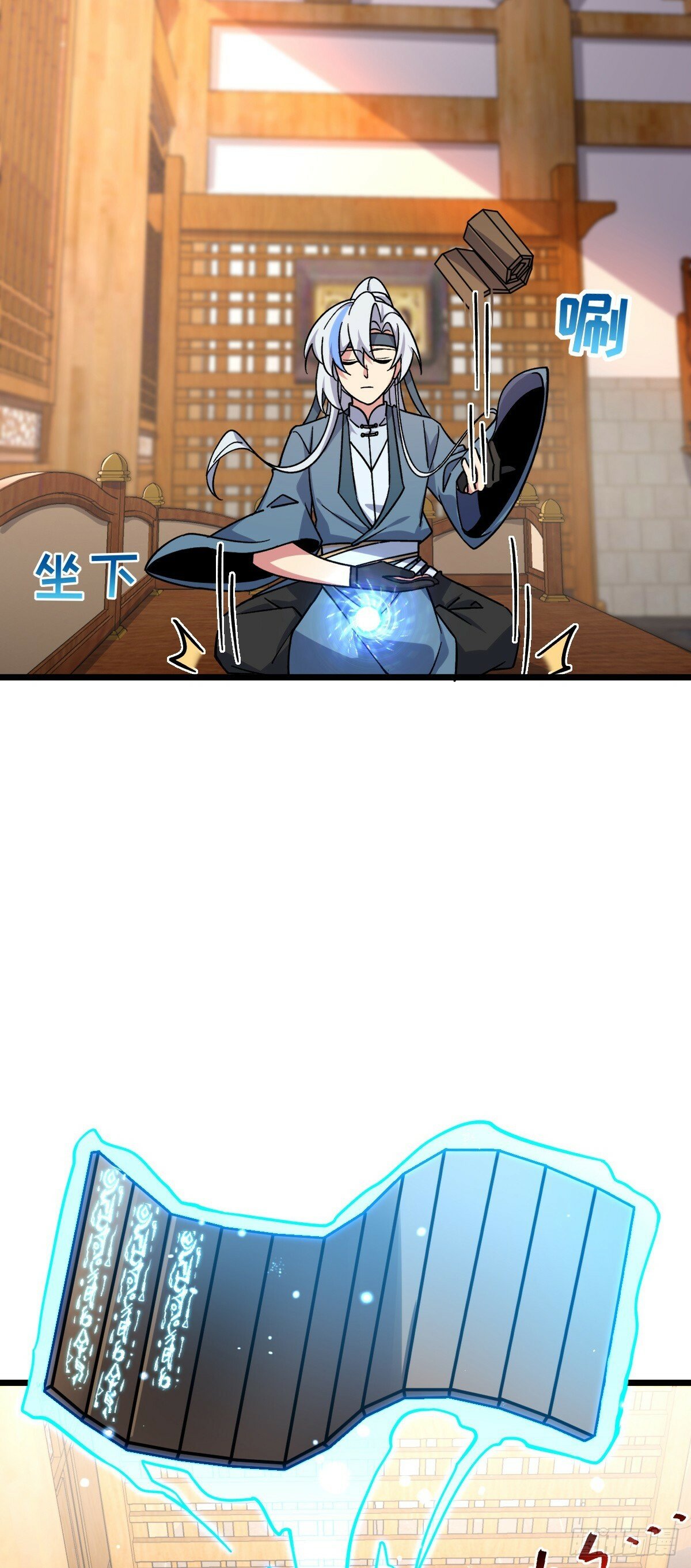 82 回家11