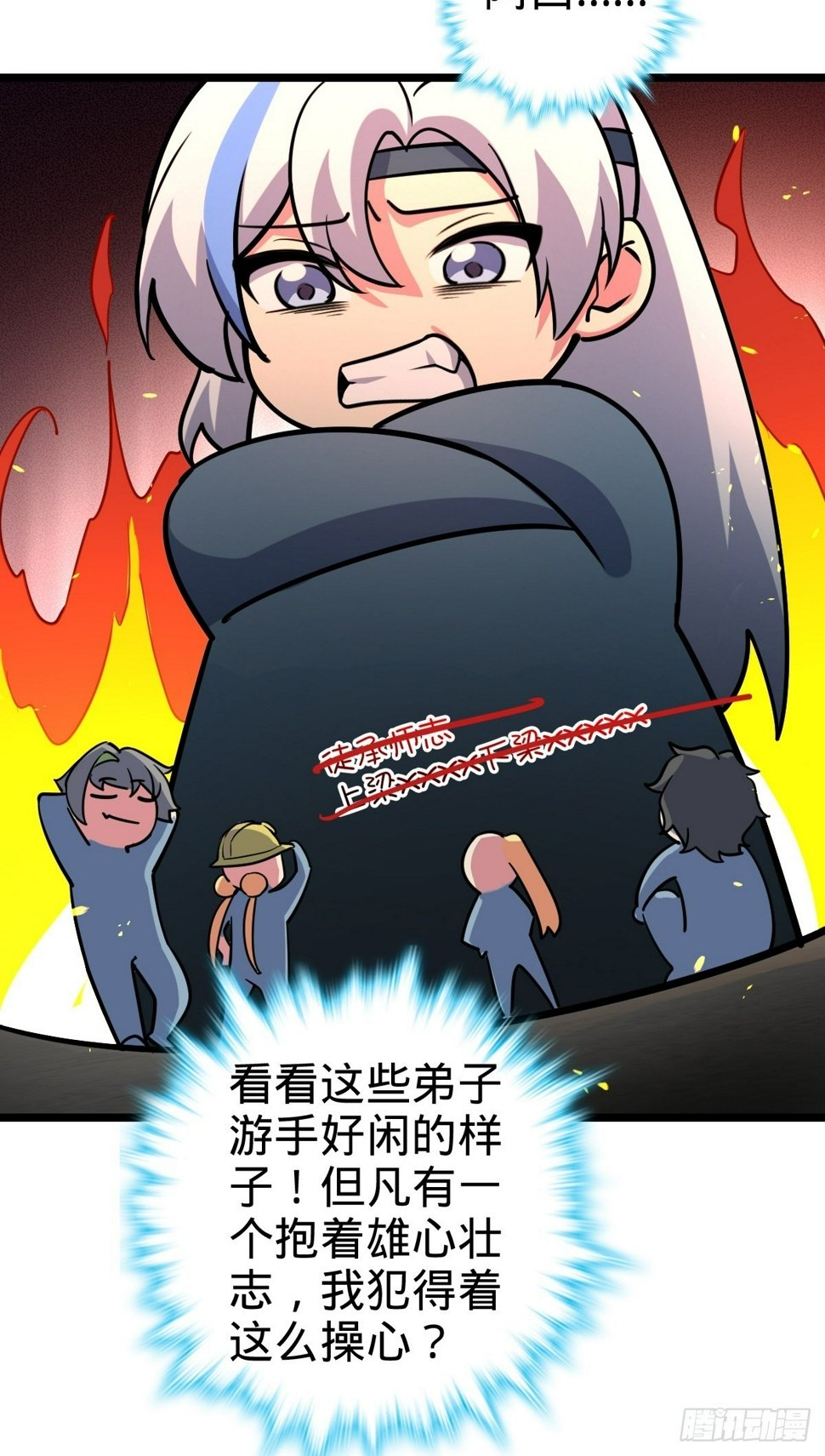 53 好兄弟28