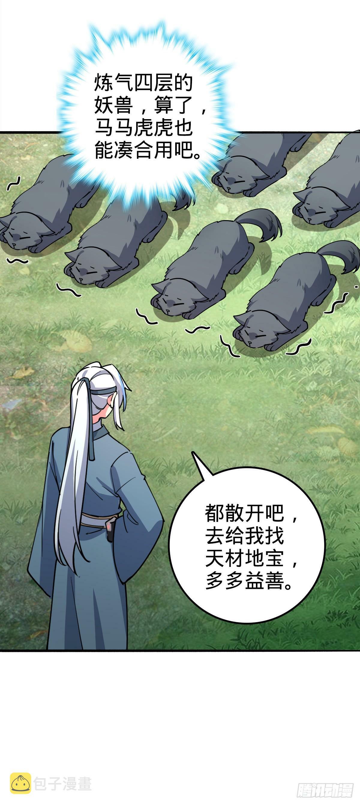 10 叶逍遥44