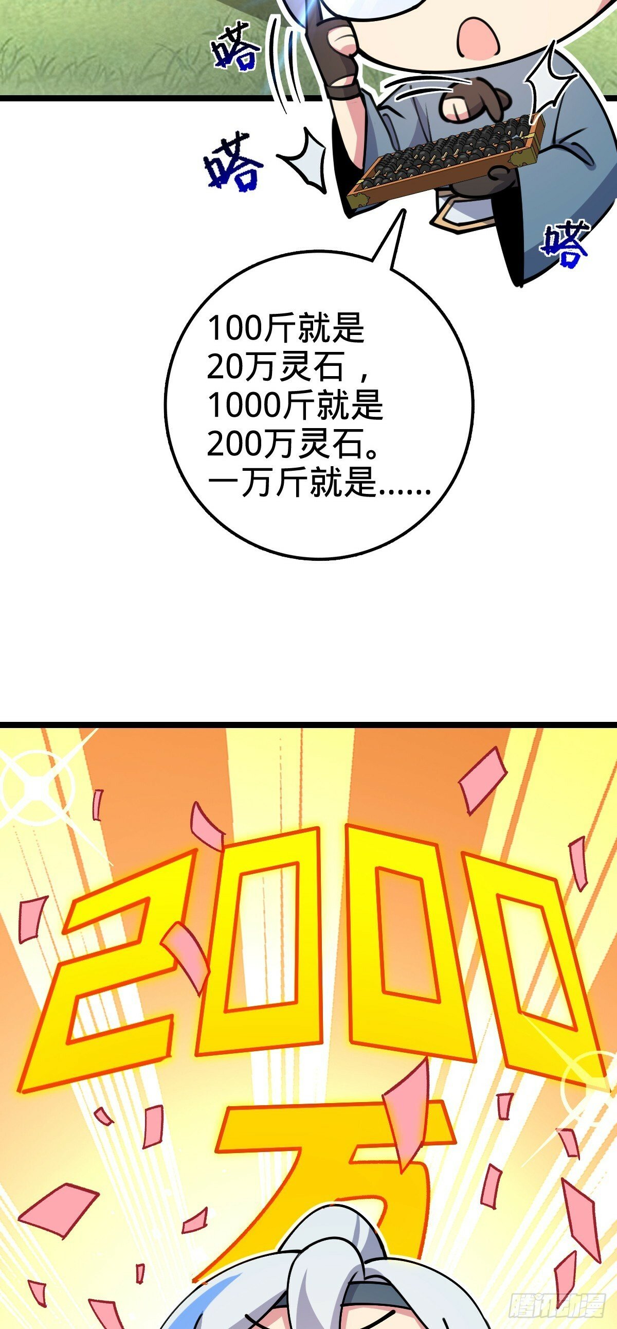 13 嗜灵蜂王蜜15
