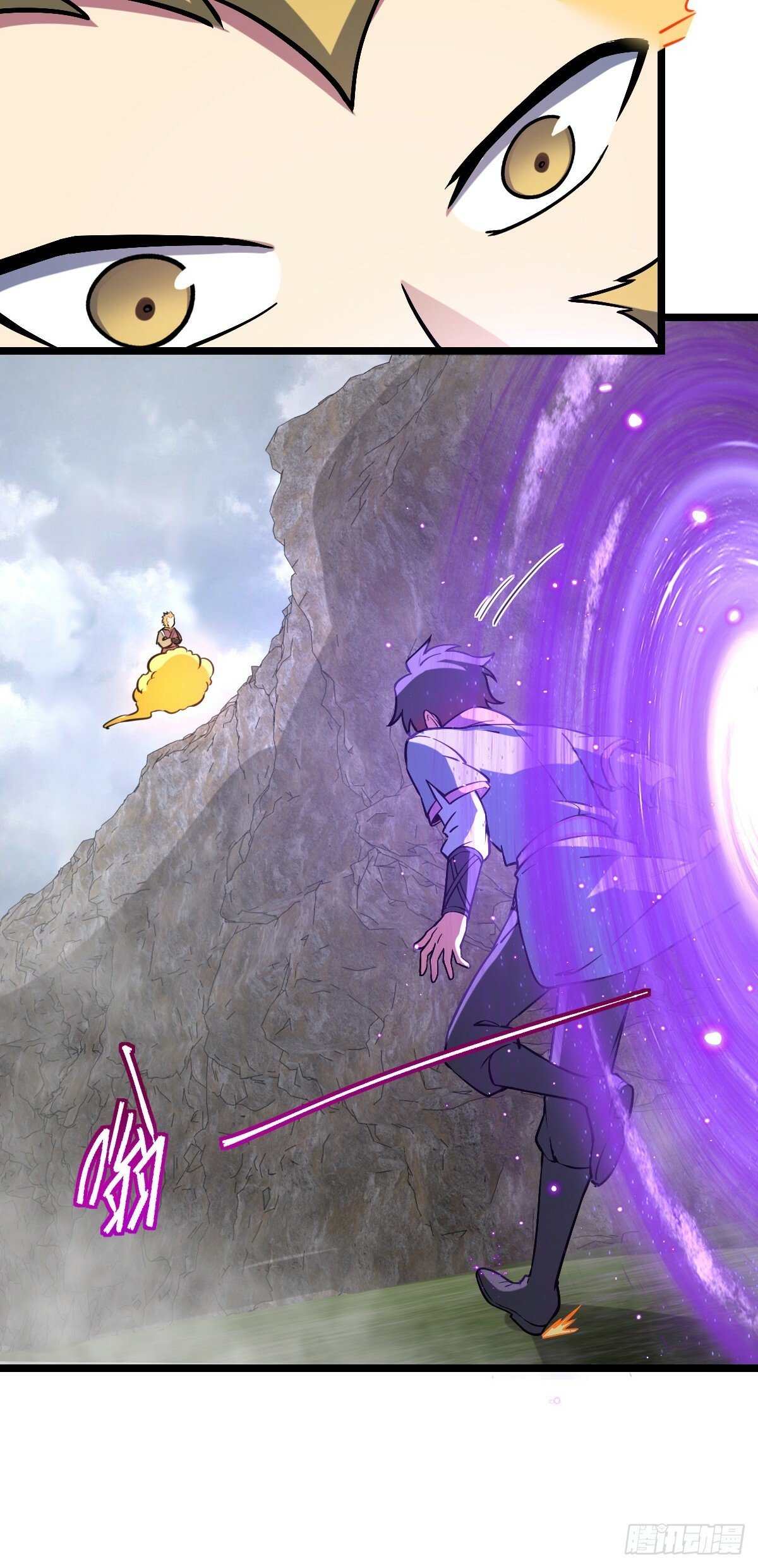 105 叫一声师父2