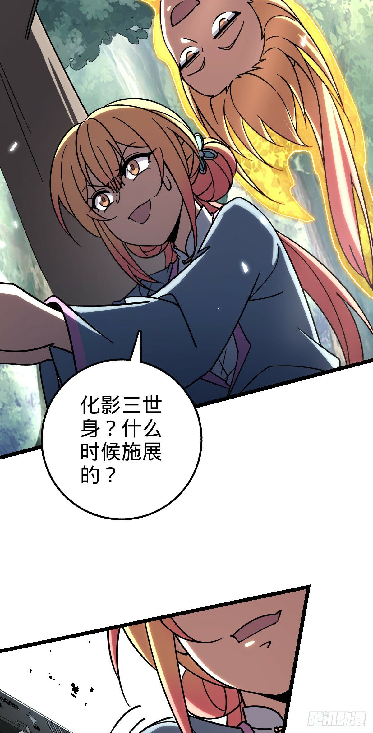 80 天下第一弟子大赛45