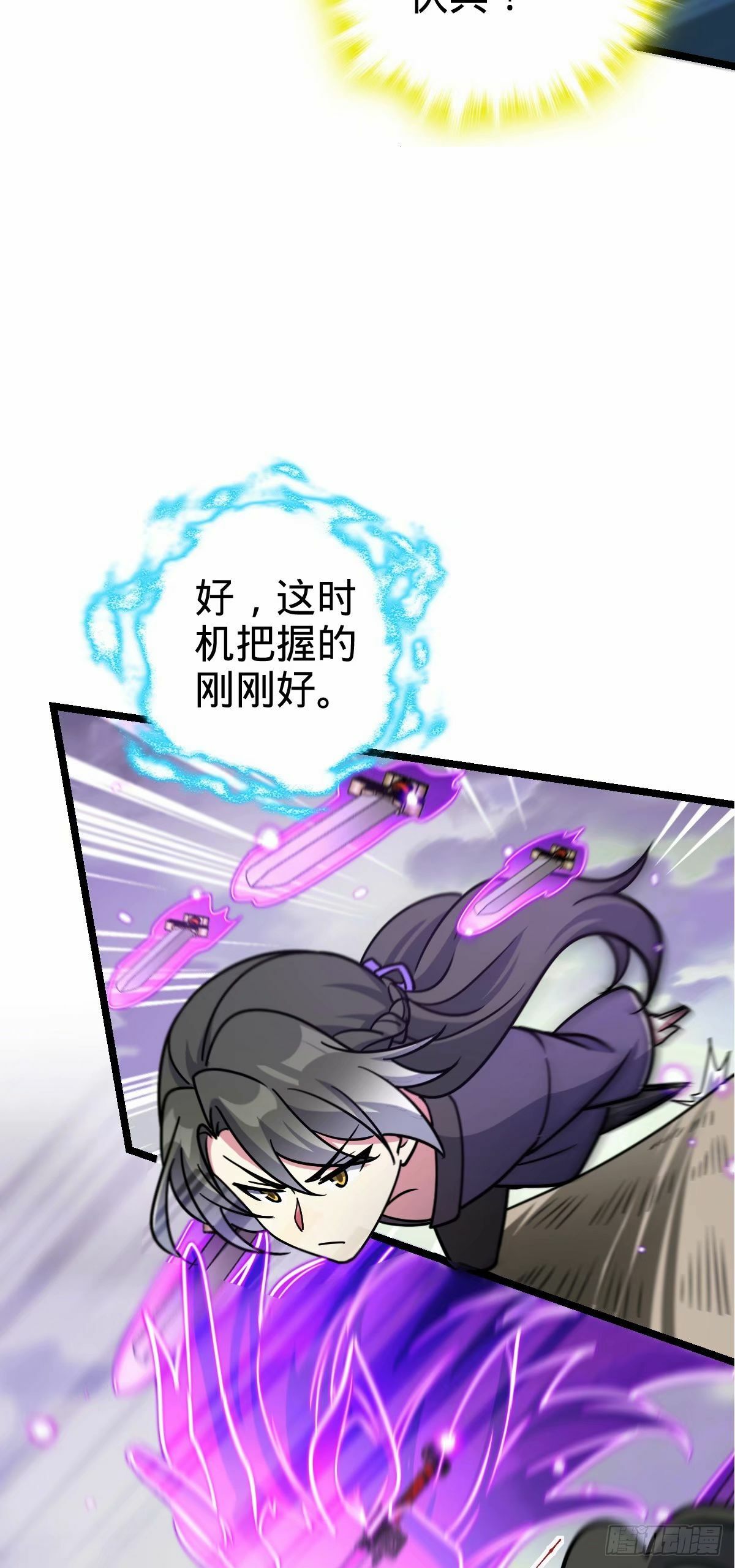 64 分宝27