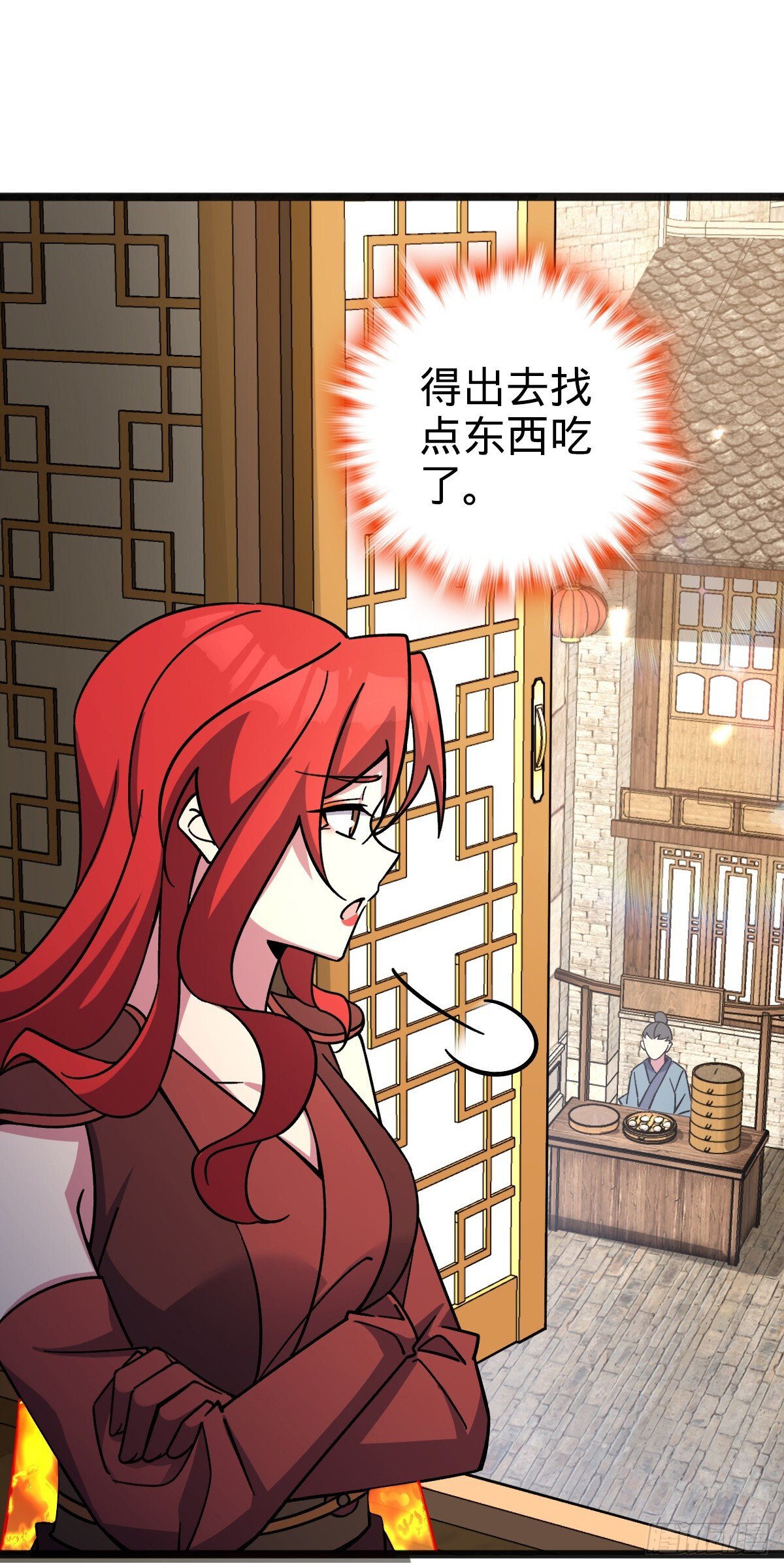 127 百世轮回18