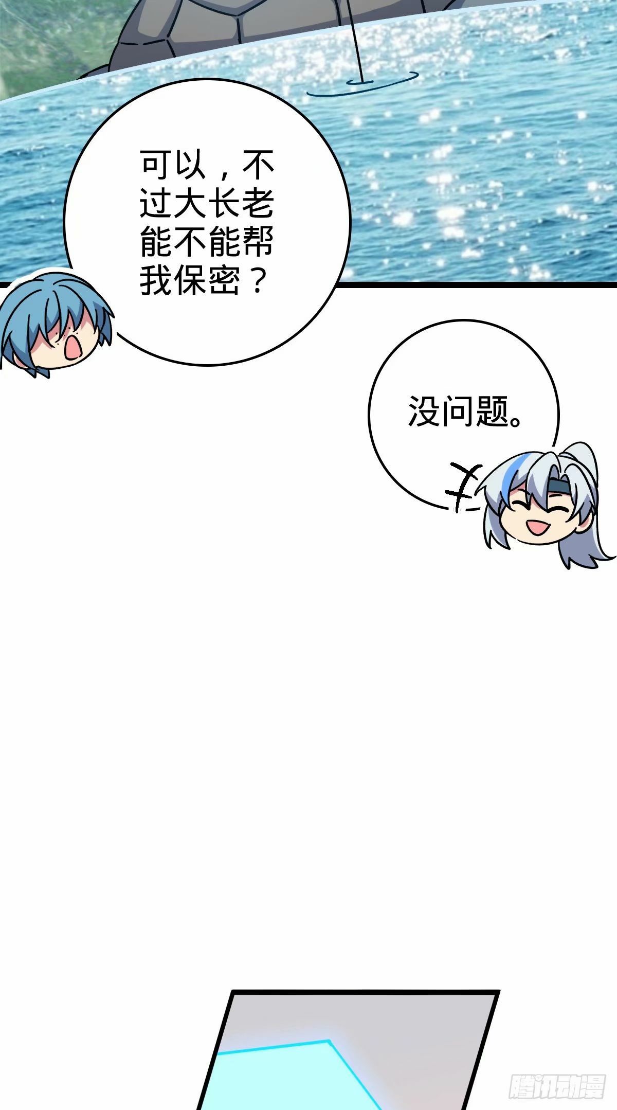 63 留影大师于南（加更）35