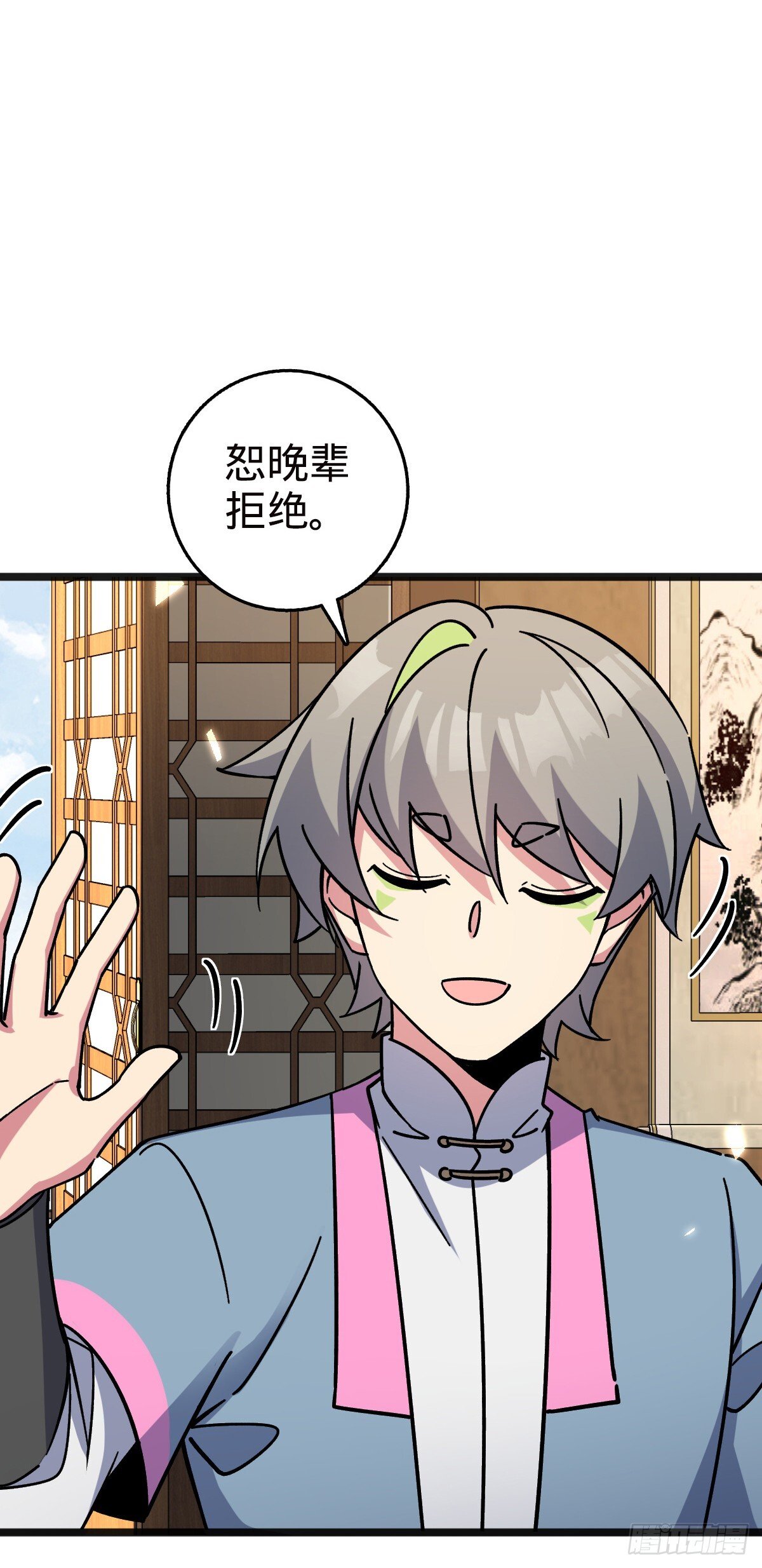 127 百世轮回4