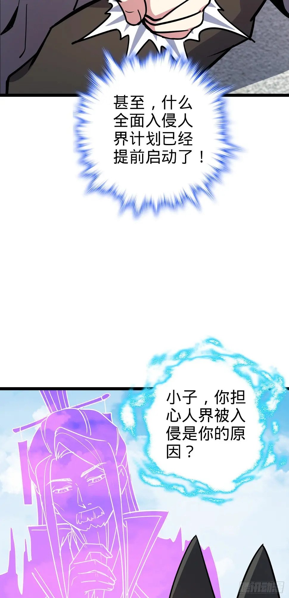 39 流光石的情谊19