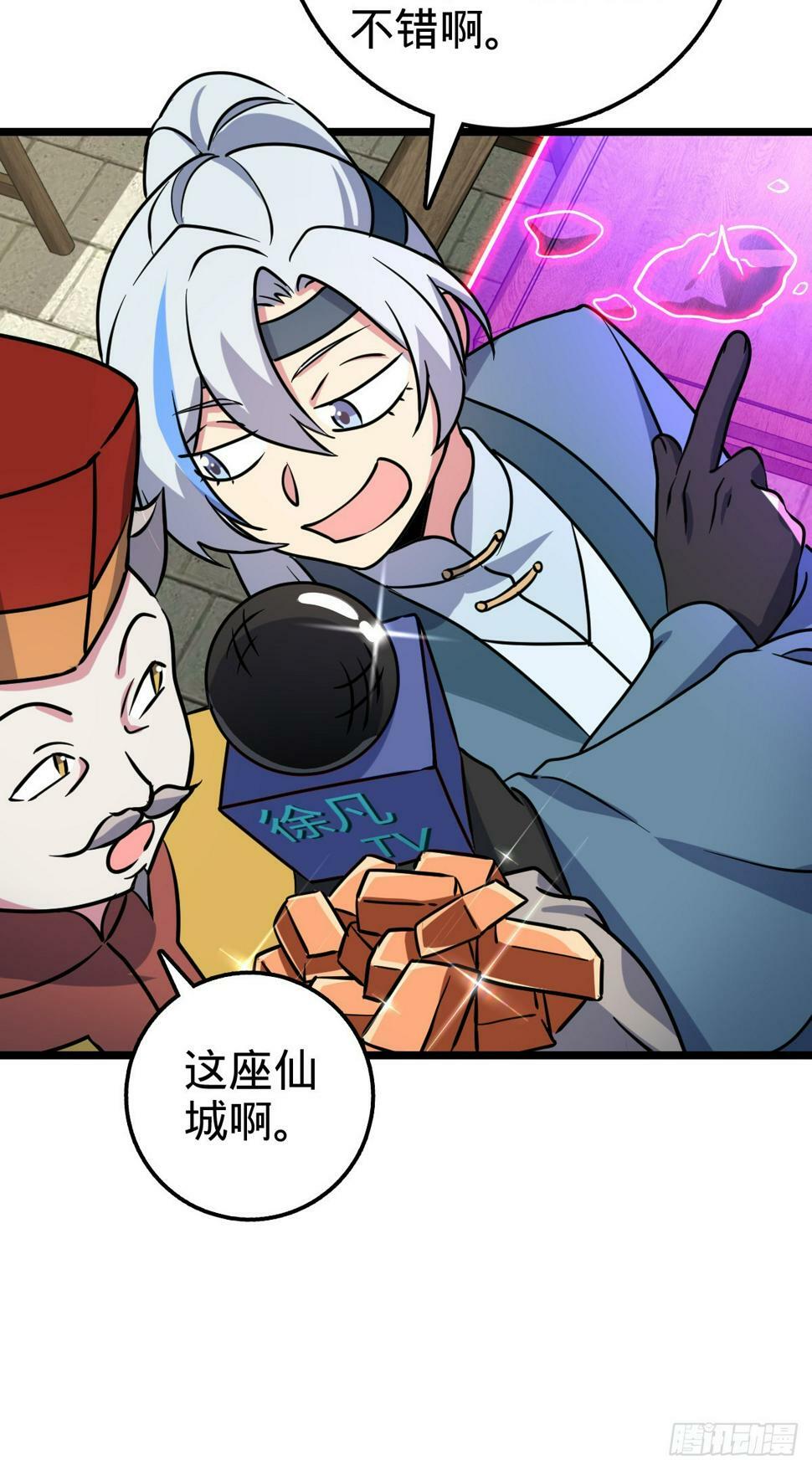 44 抵达中州40
