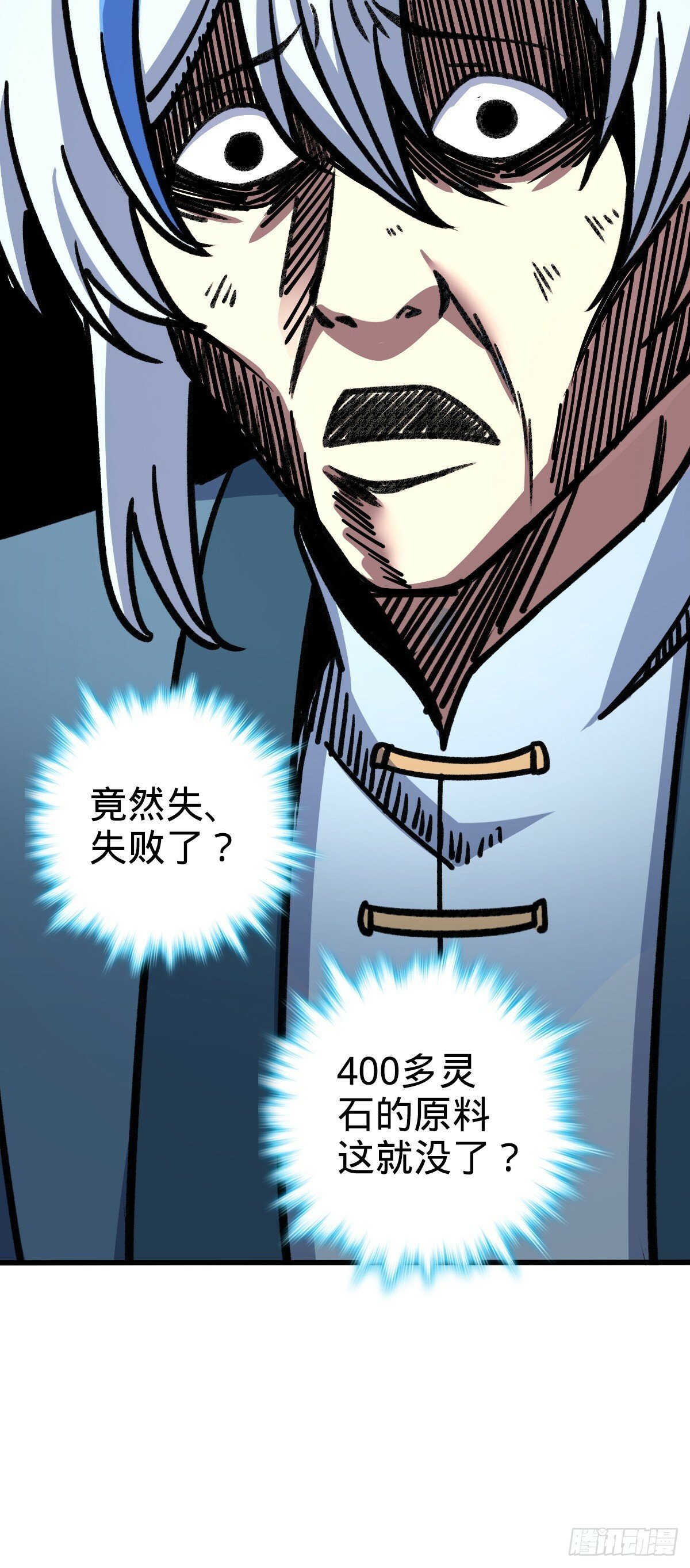 10 叶逍遥19
