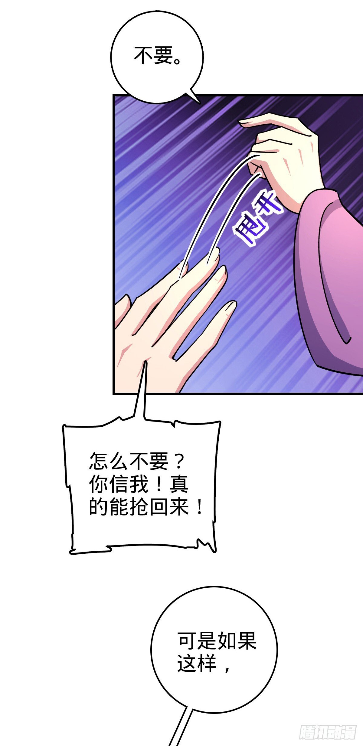 130 解除9