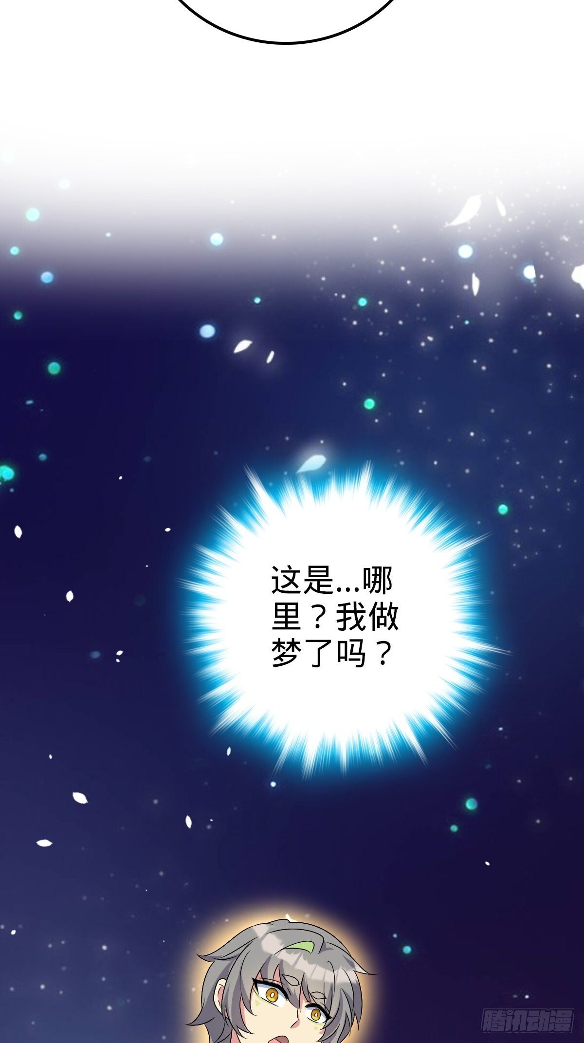 156 是时候离开了20