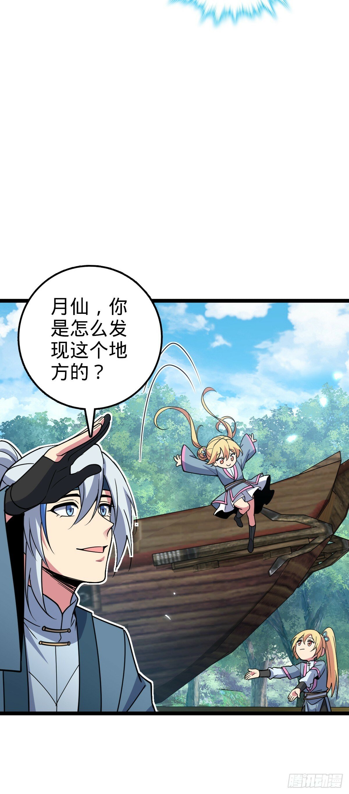 32 湖底秘境30