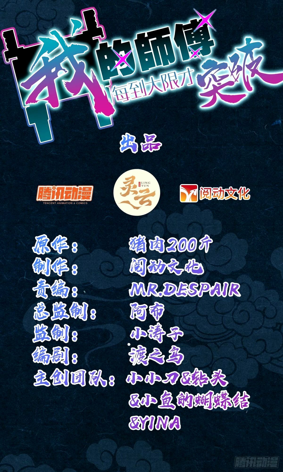 69 世俗的愿望~（五一连更）0