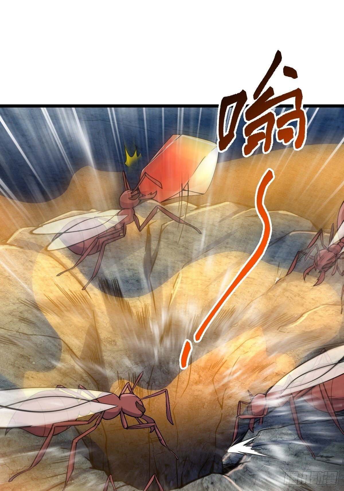 147 火蚁虫55