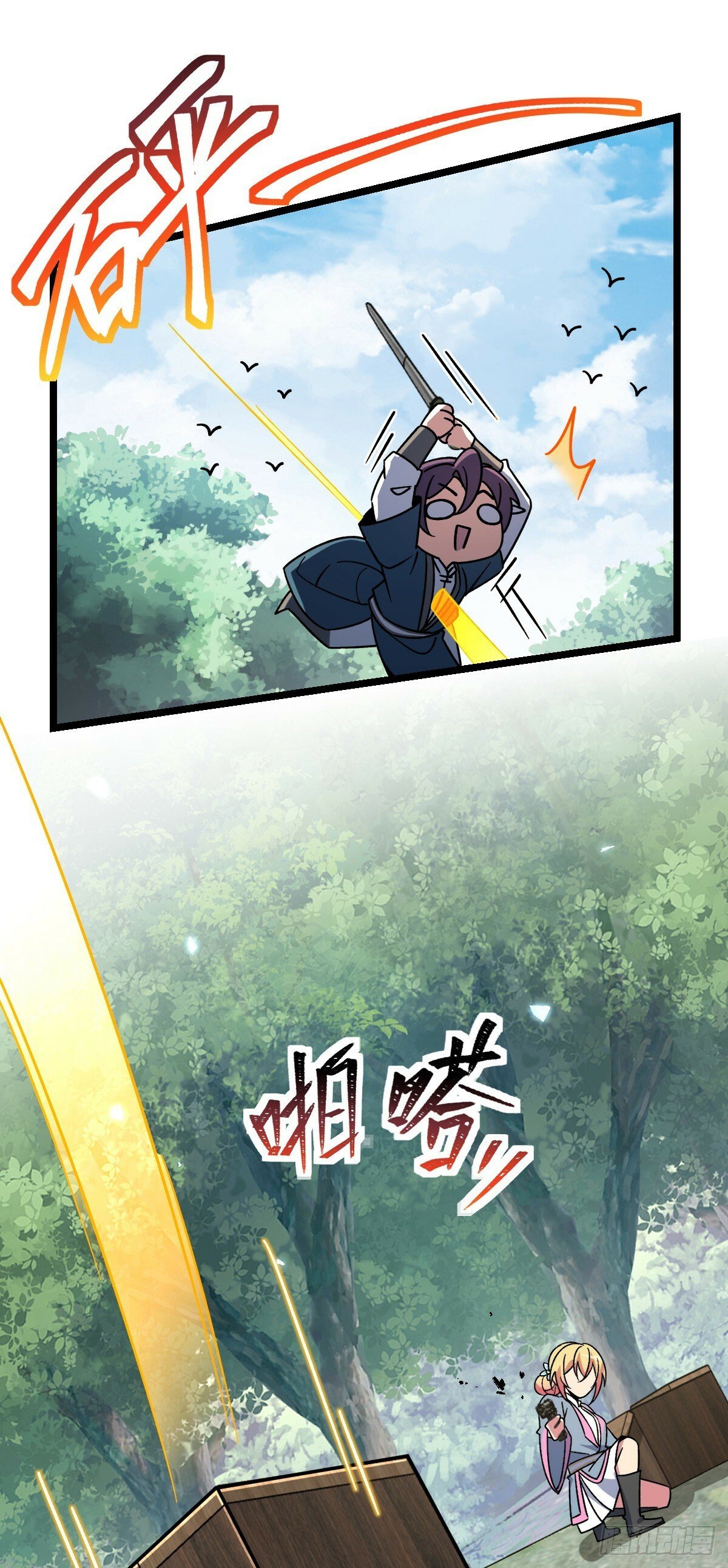 80 天下第一弟子大赛29