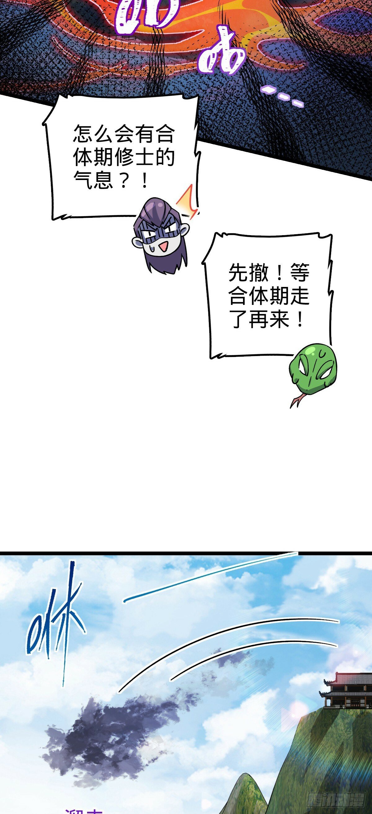 84 淡然为真（加更！36