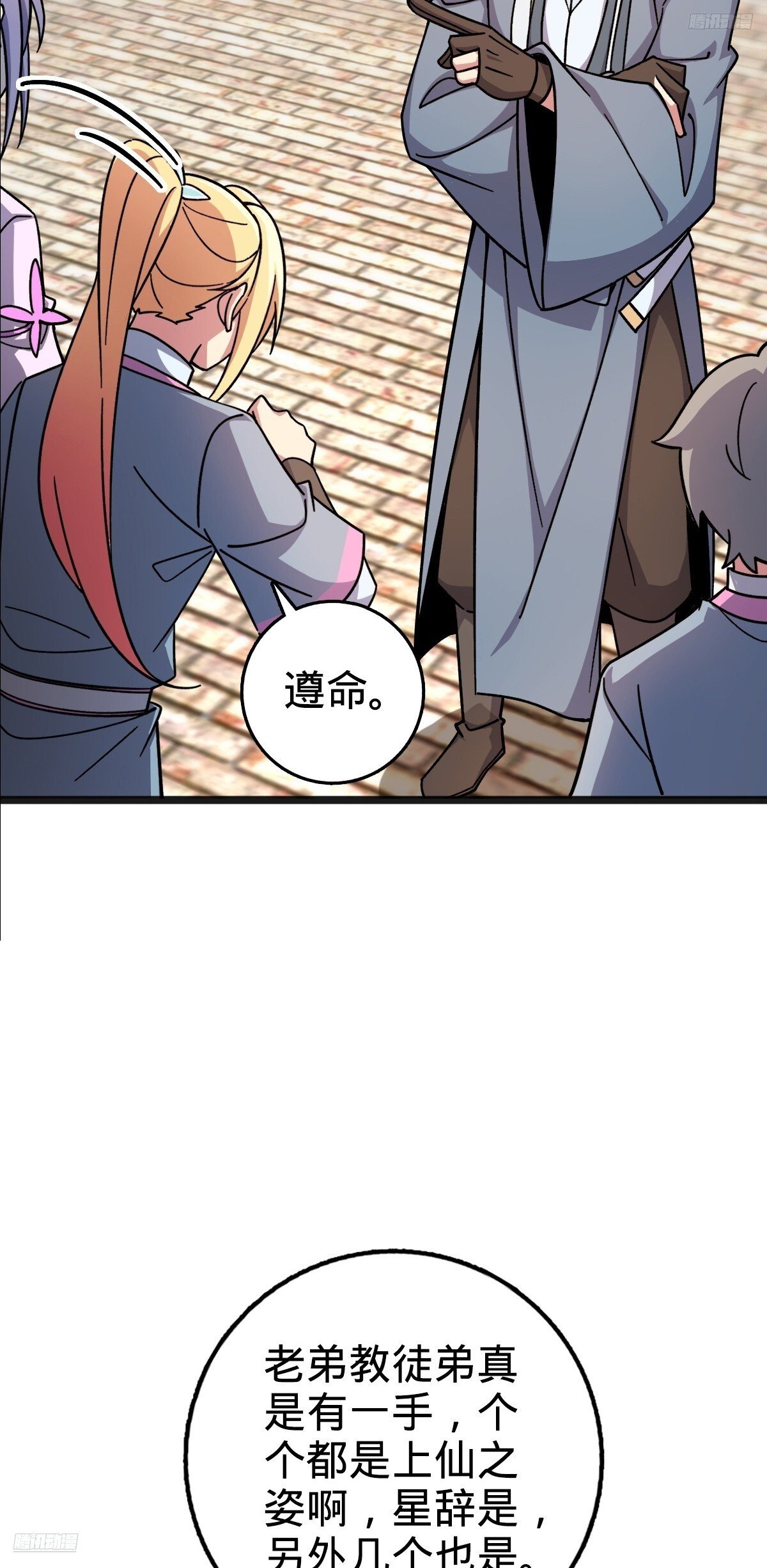 161 擂台4