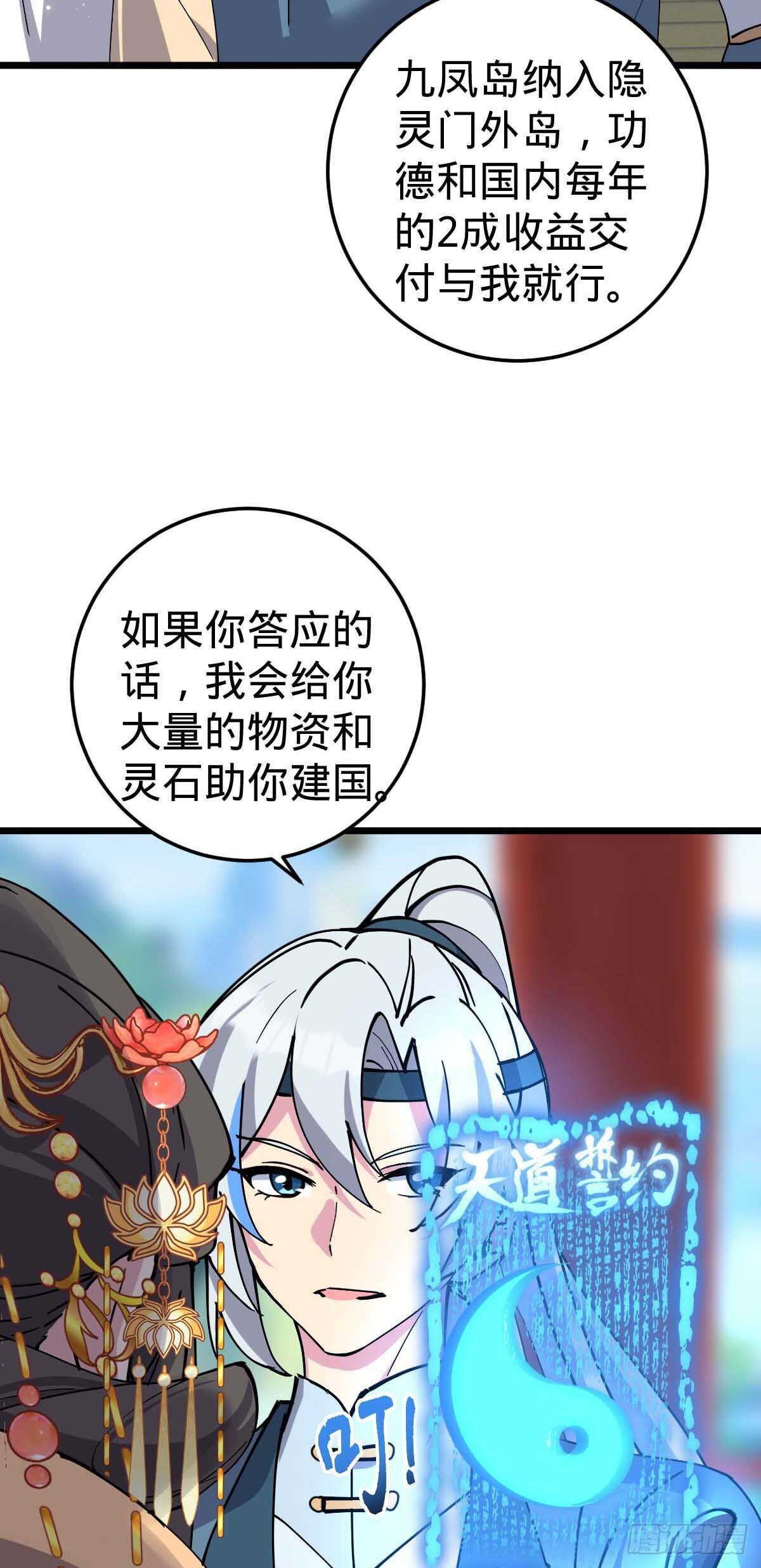 132 九凤岛39