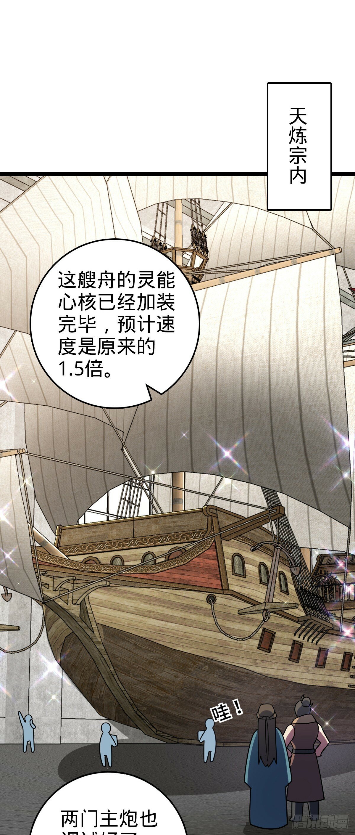 109 打包带走36