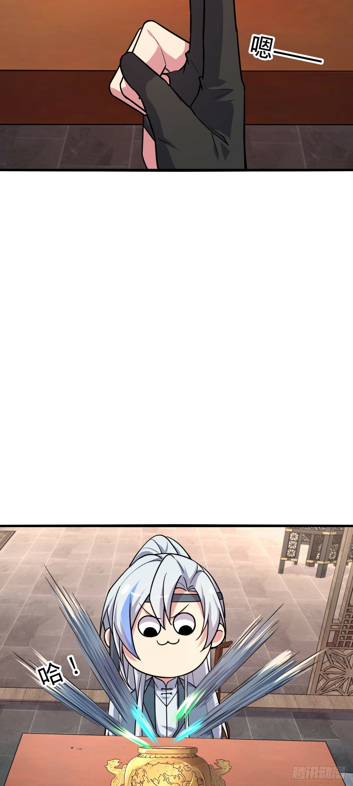 06 被套路了！3