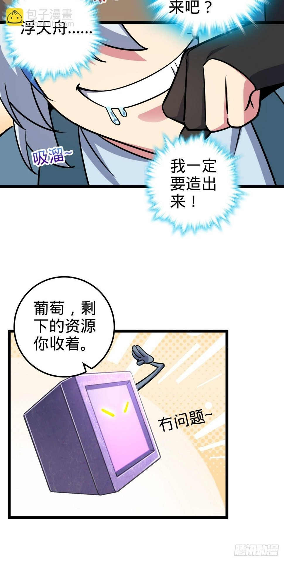 53 好兄弟40