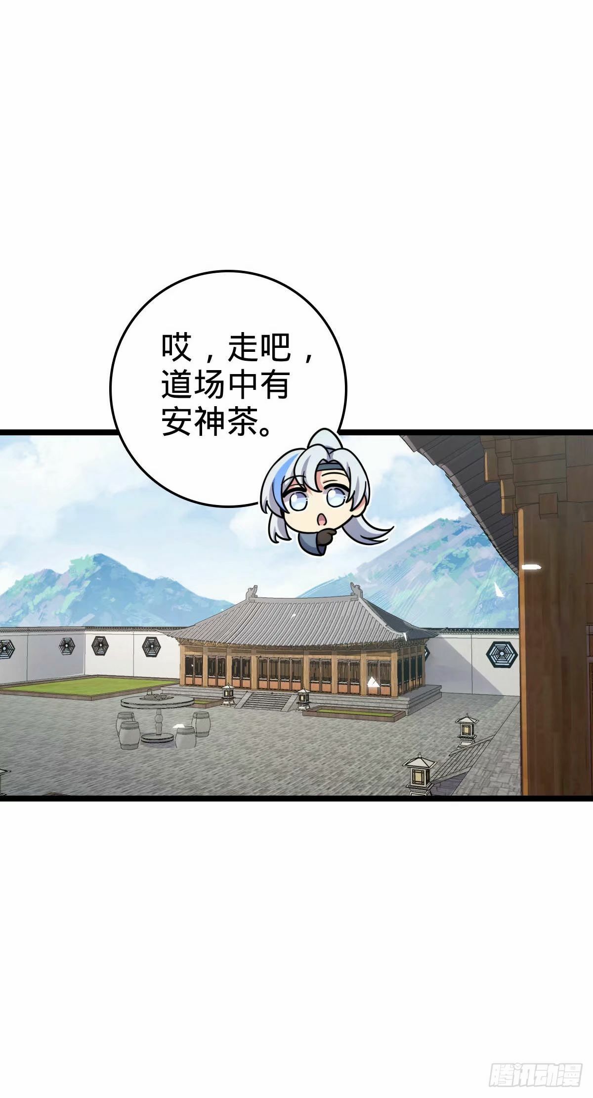 61 随心万衣球35