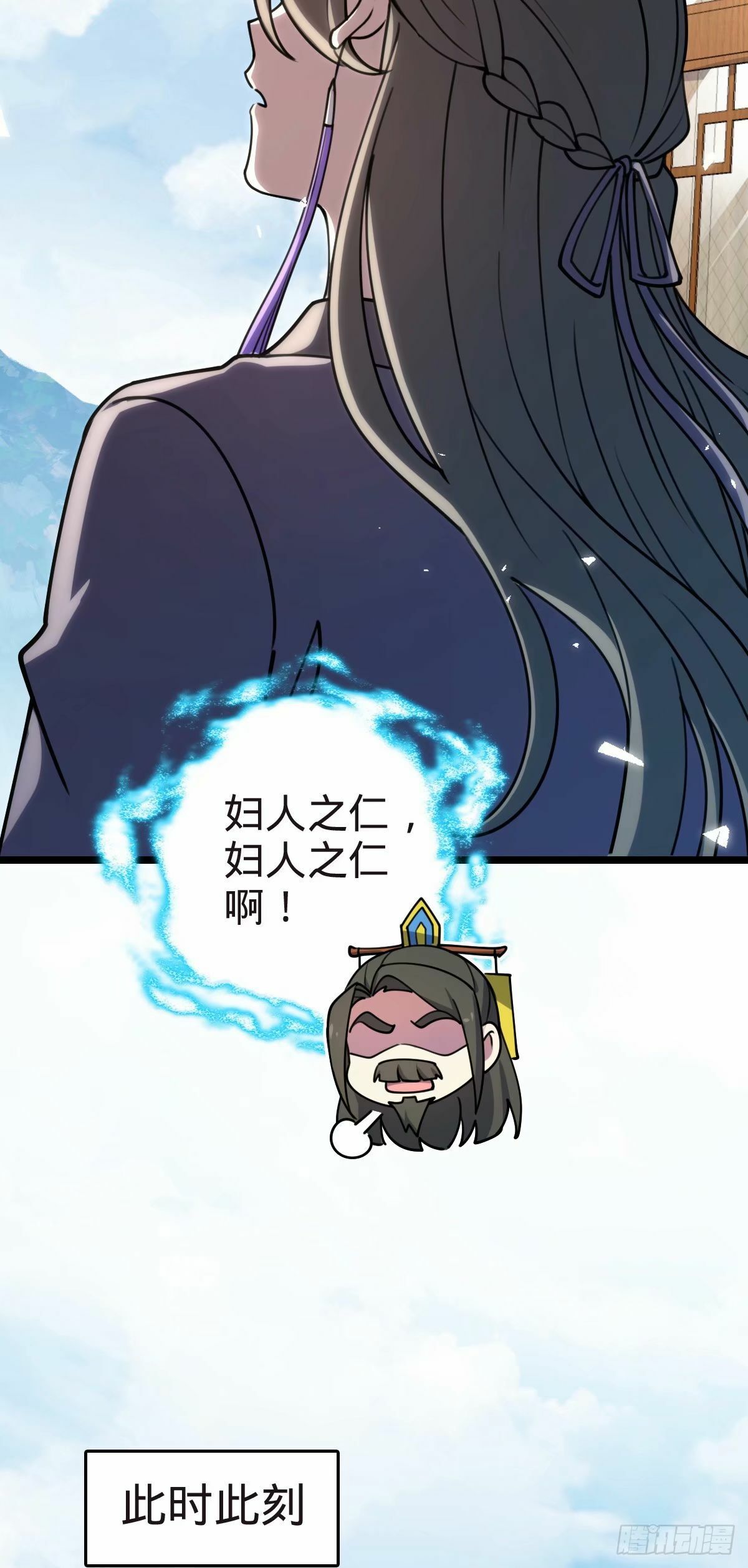 58 一日为师终身为父31