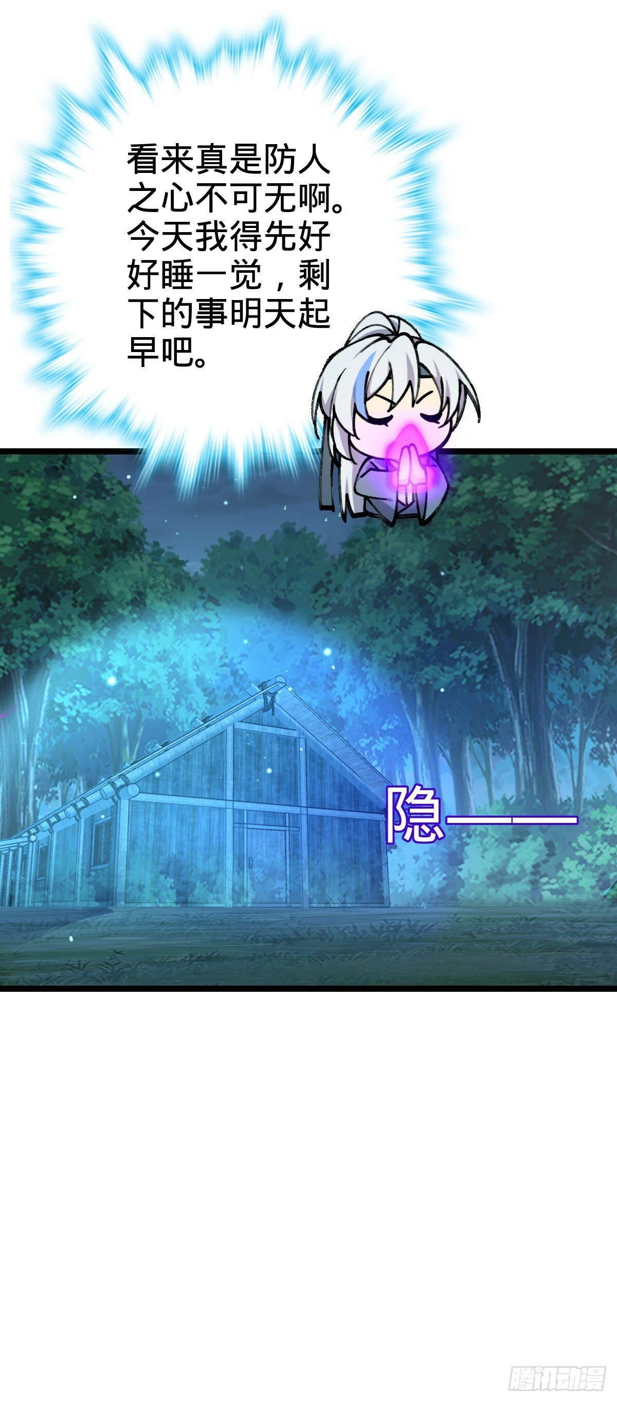 11 猪脚模板31