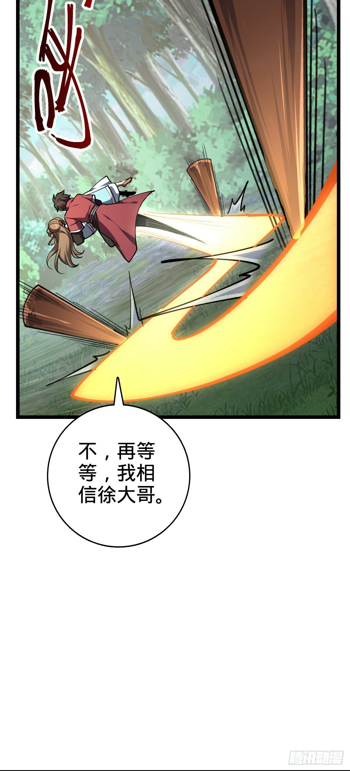 12 救援18