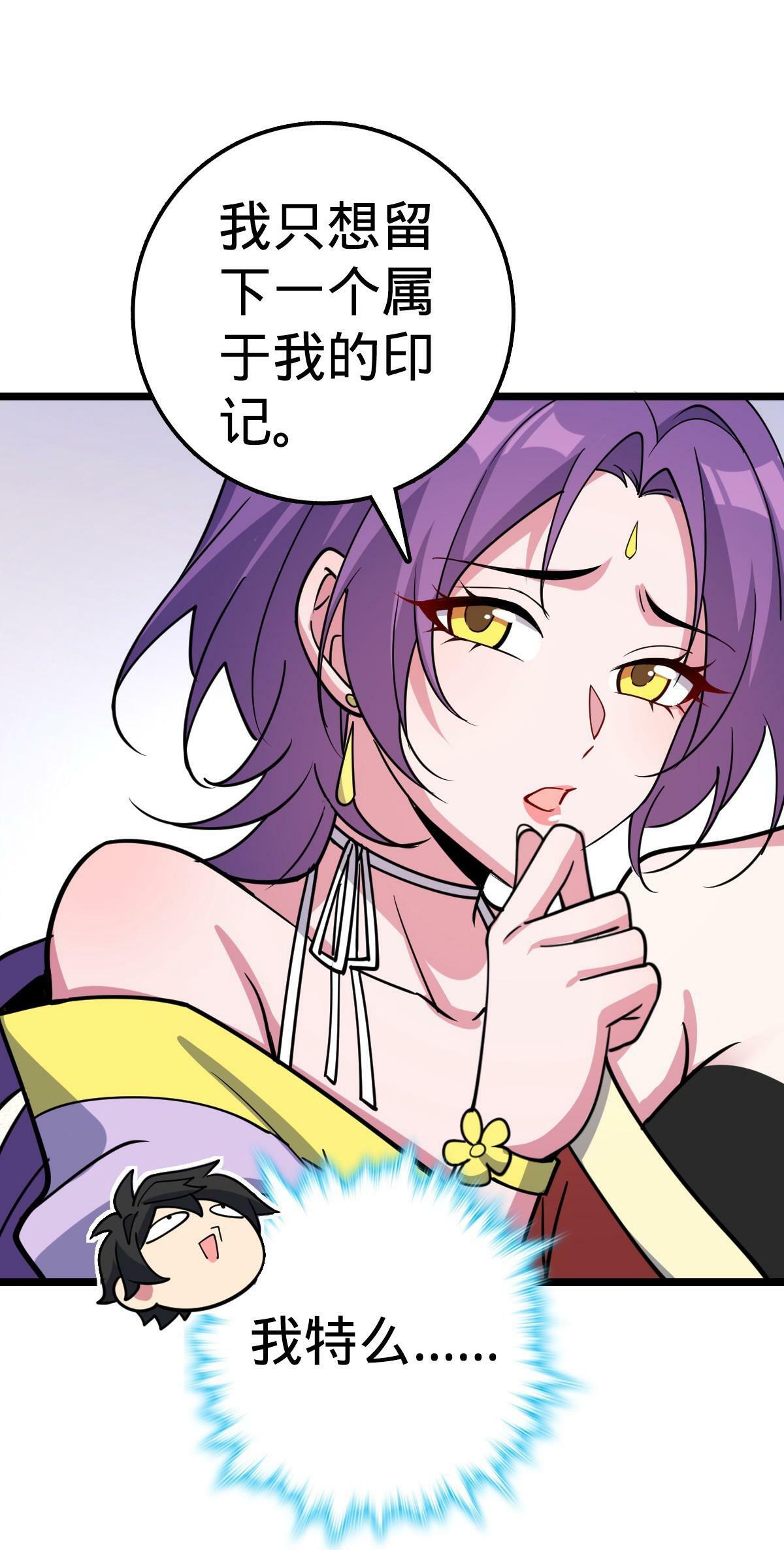 30 草莓印54