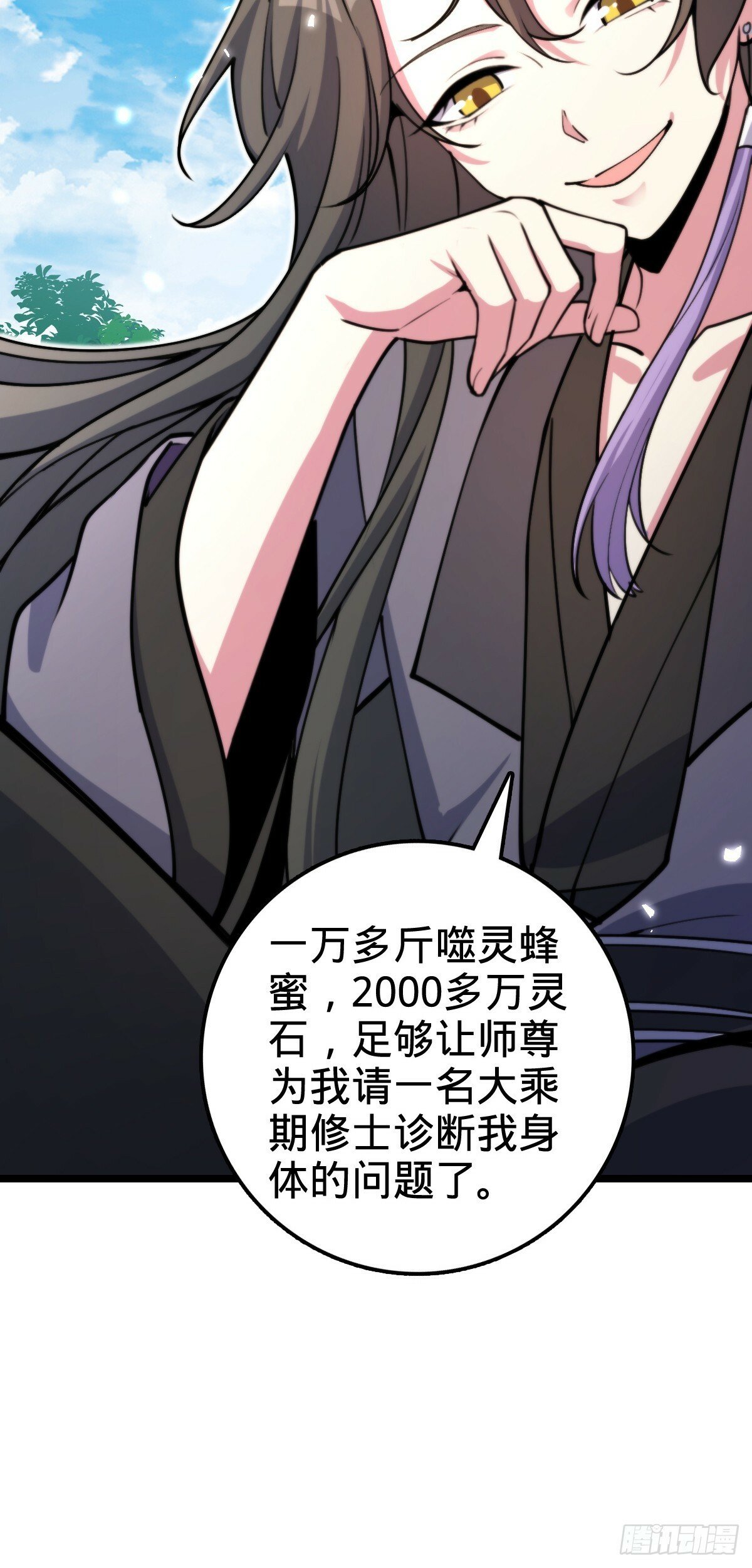 13 嗜灵蜂王蜜35