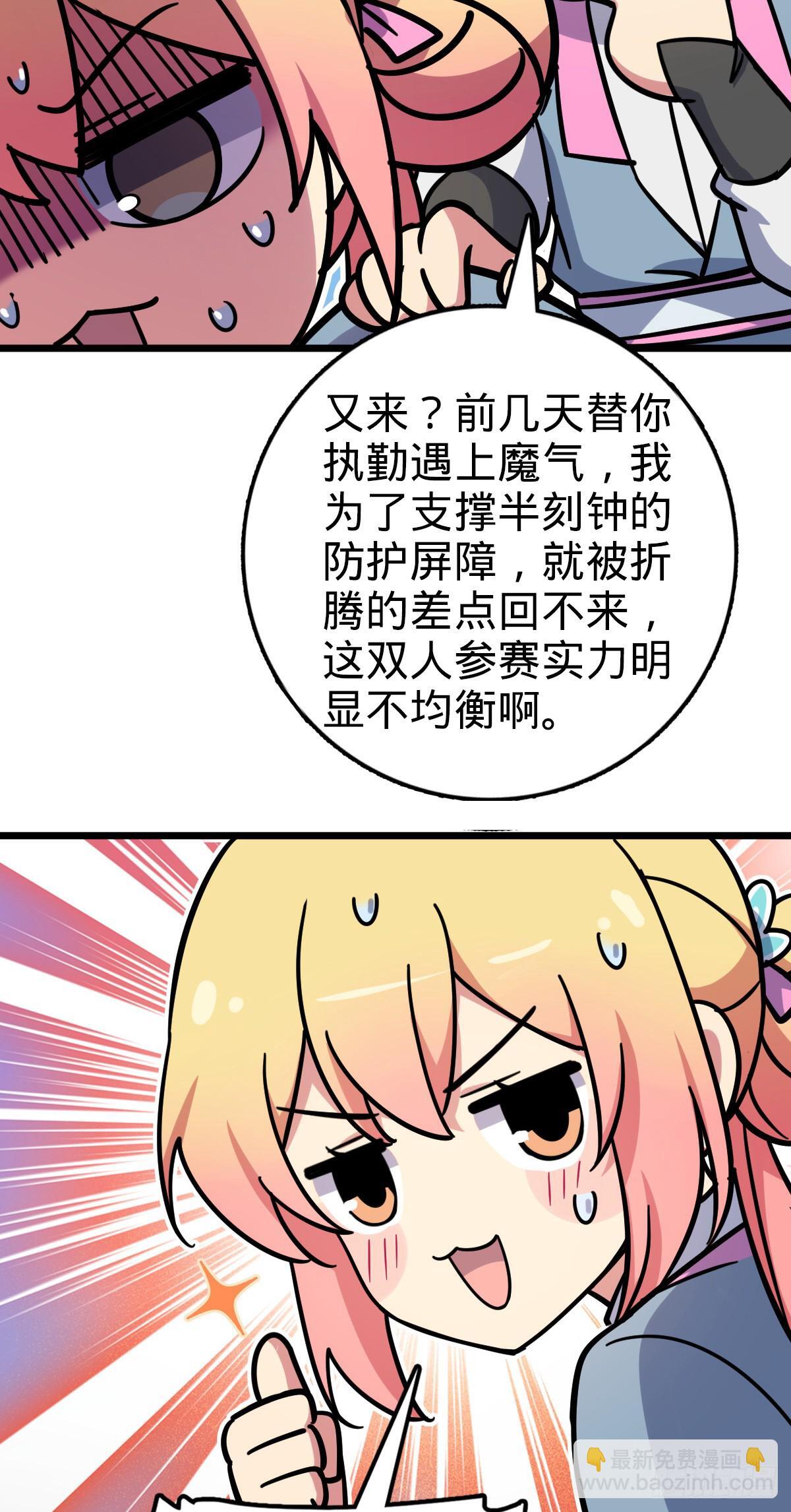 136 分头行动！17