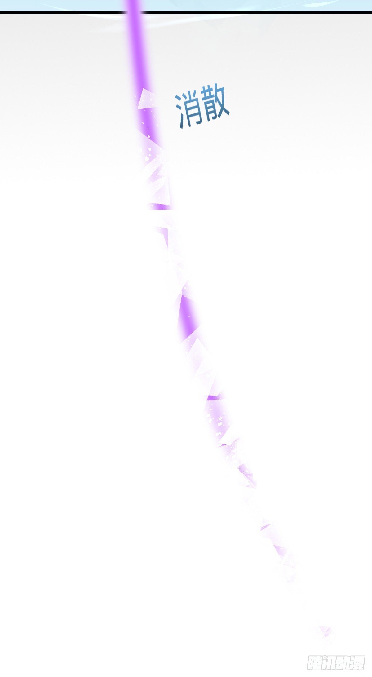 149 张小花的惹事本领29