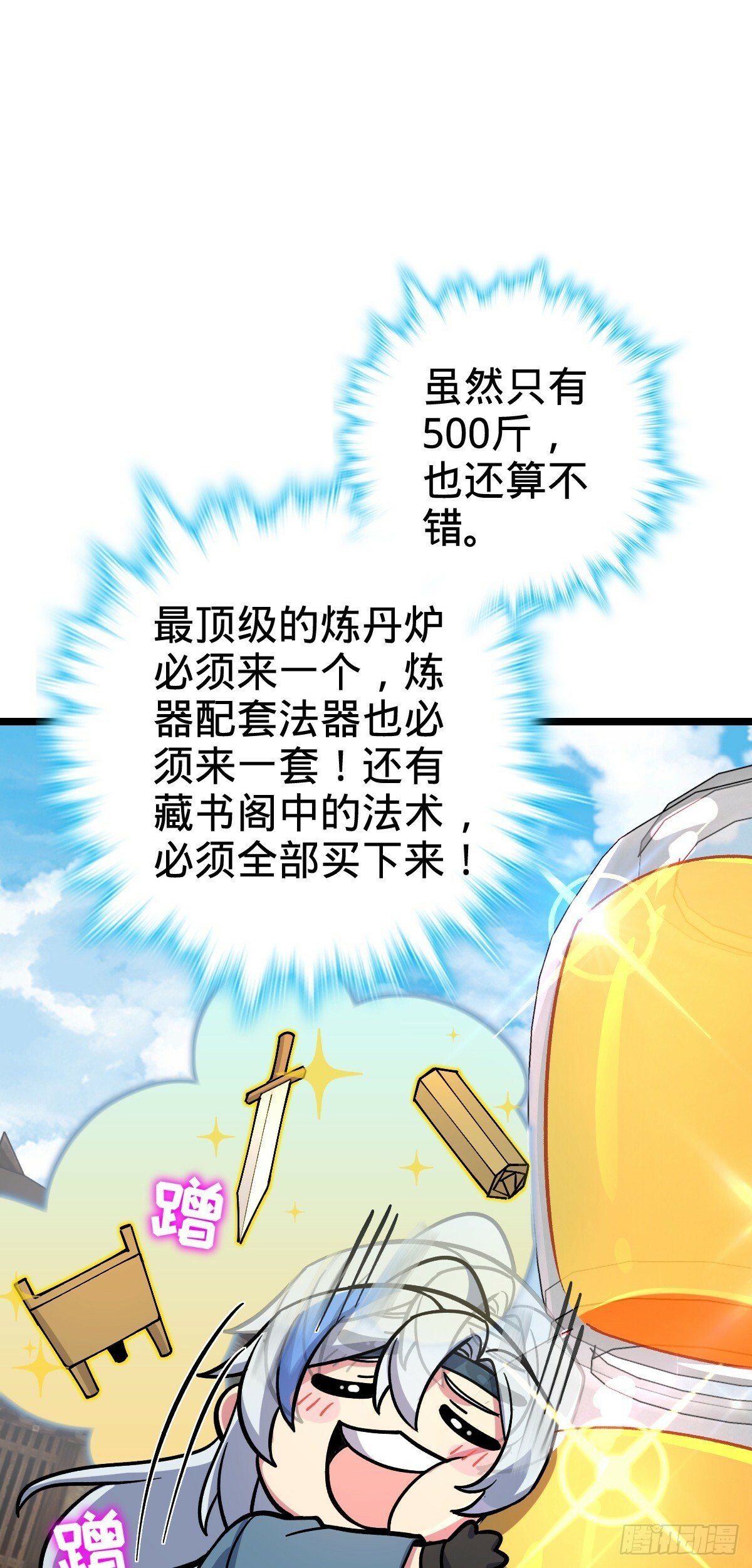 13 嗜灵蜂王蜜29