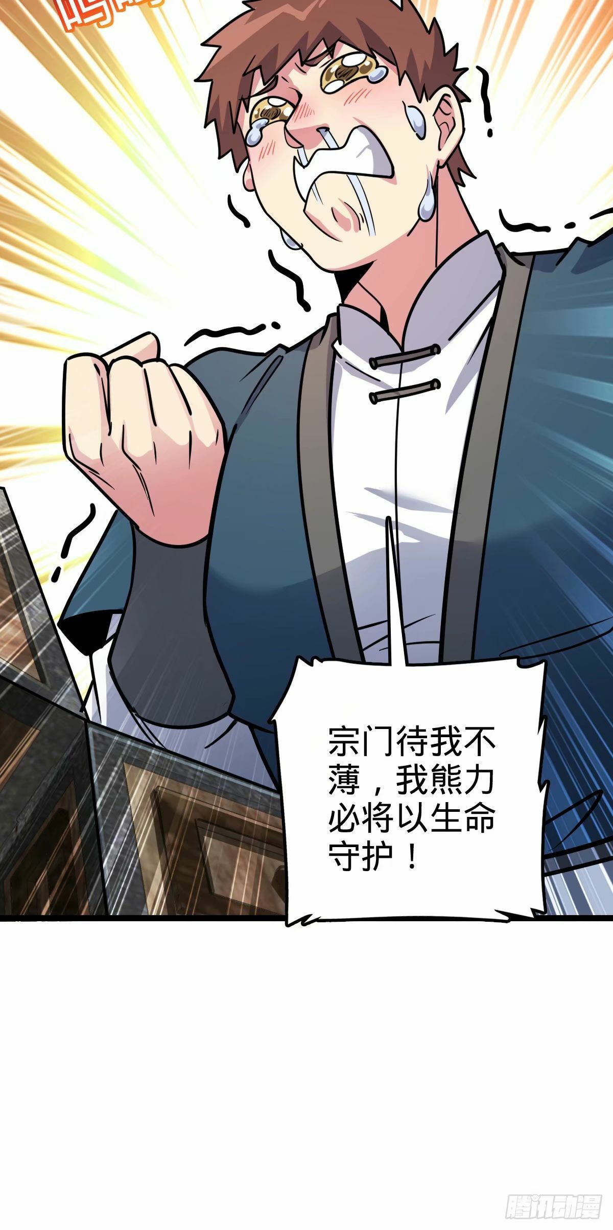 64 分宝10