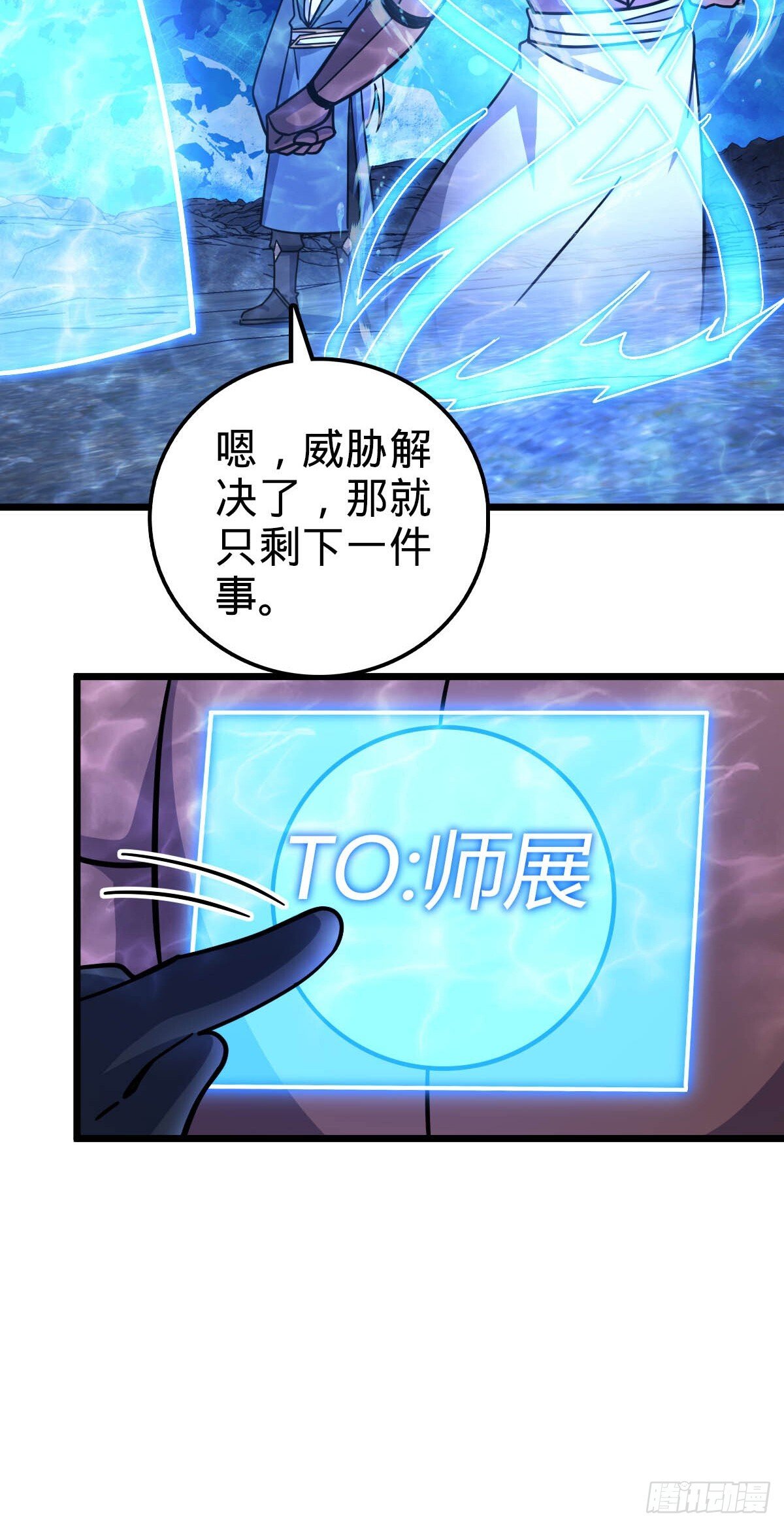 134 反向坑26