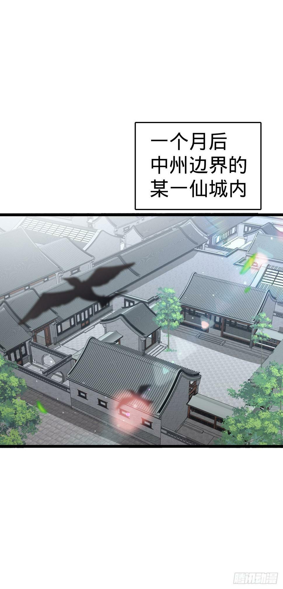45 长老会（加更！）41