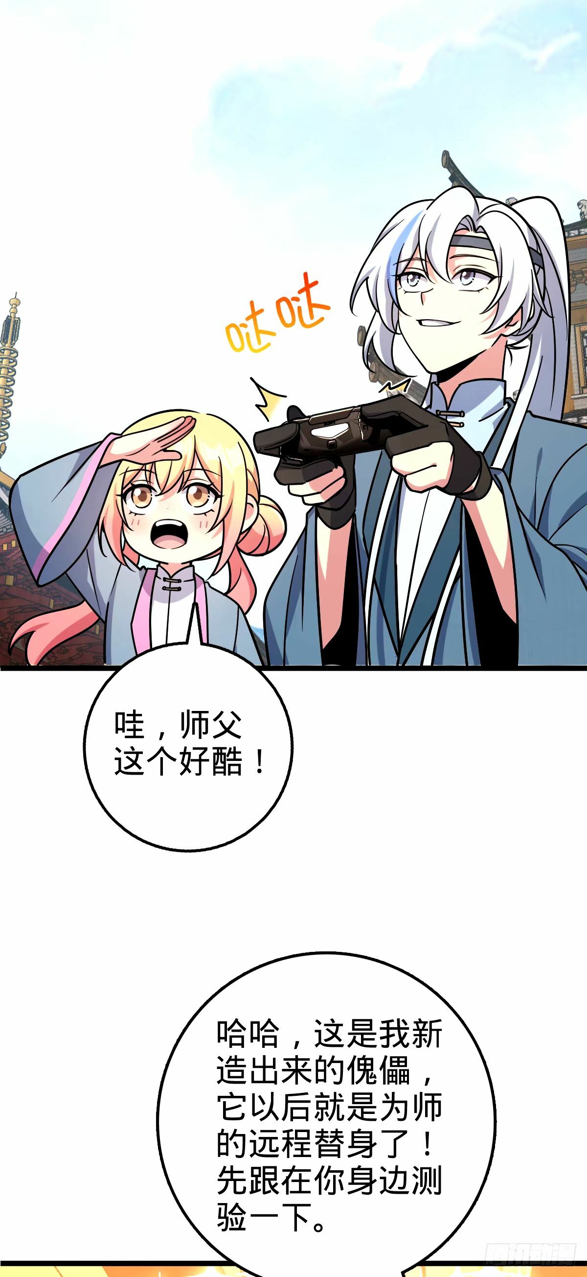 67 轮回12