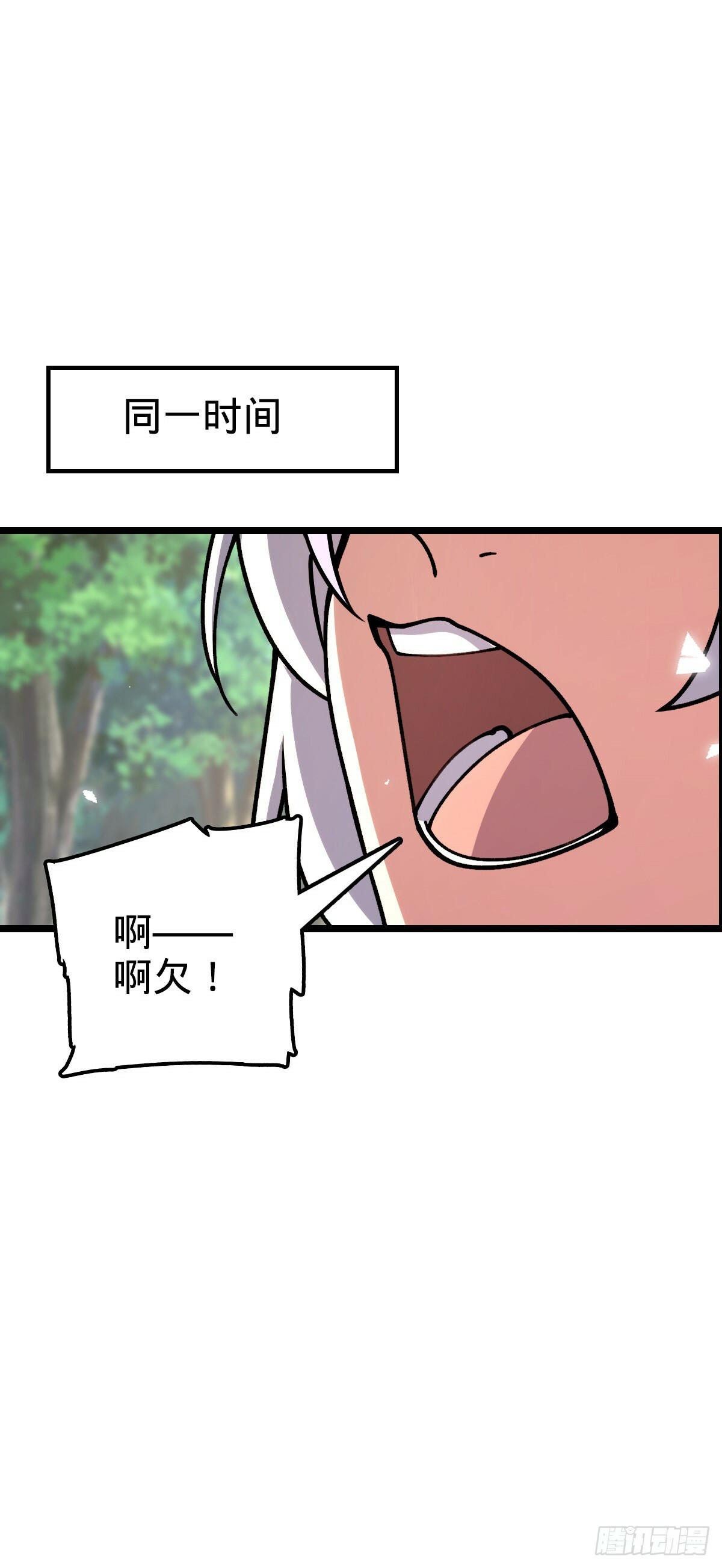 25 练气十二层之上36