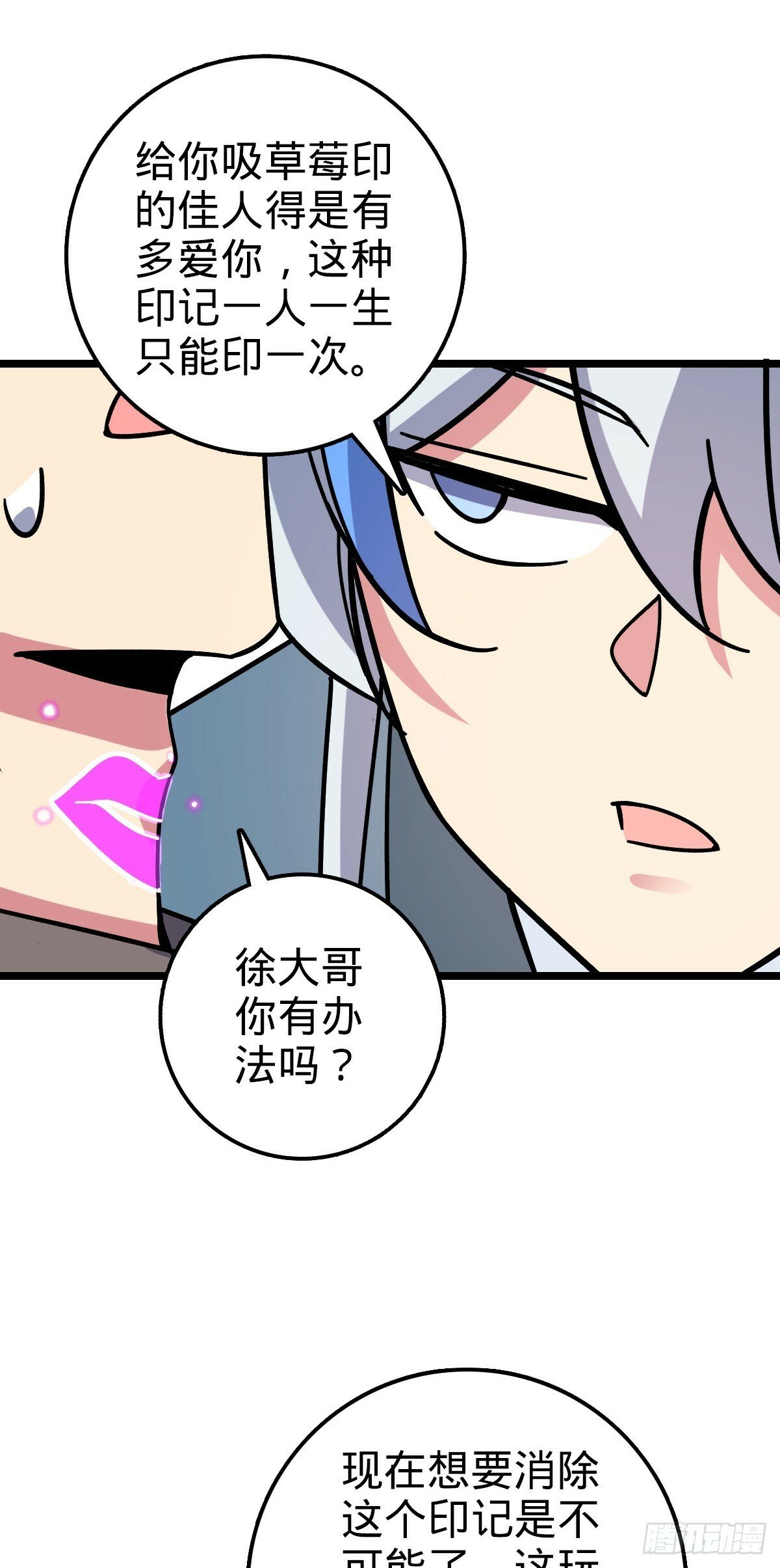31 又见张微云50