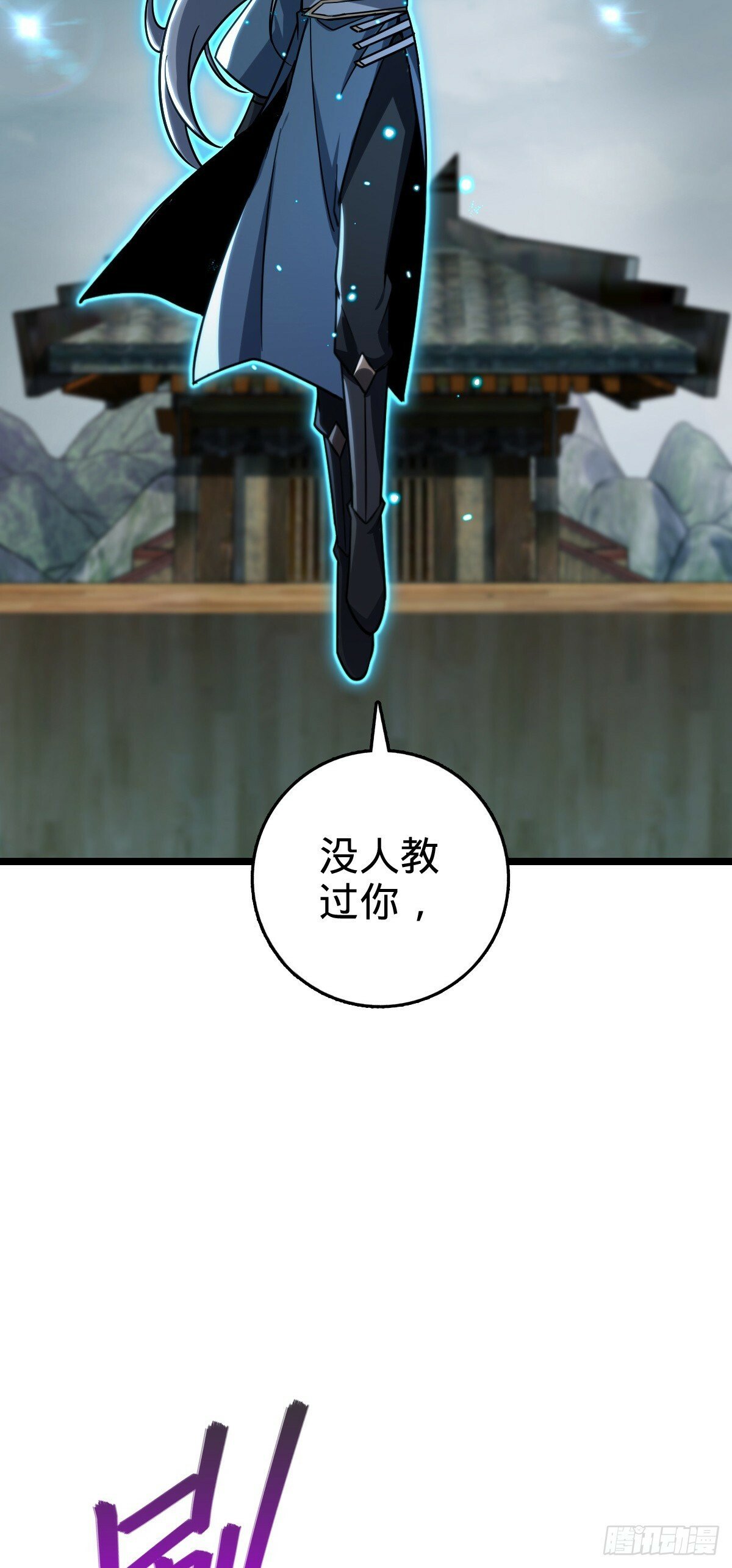 85 失手21