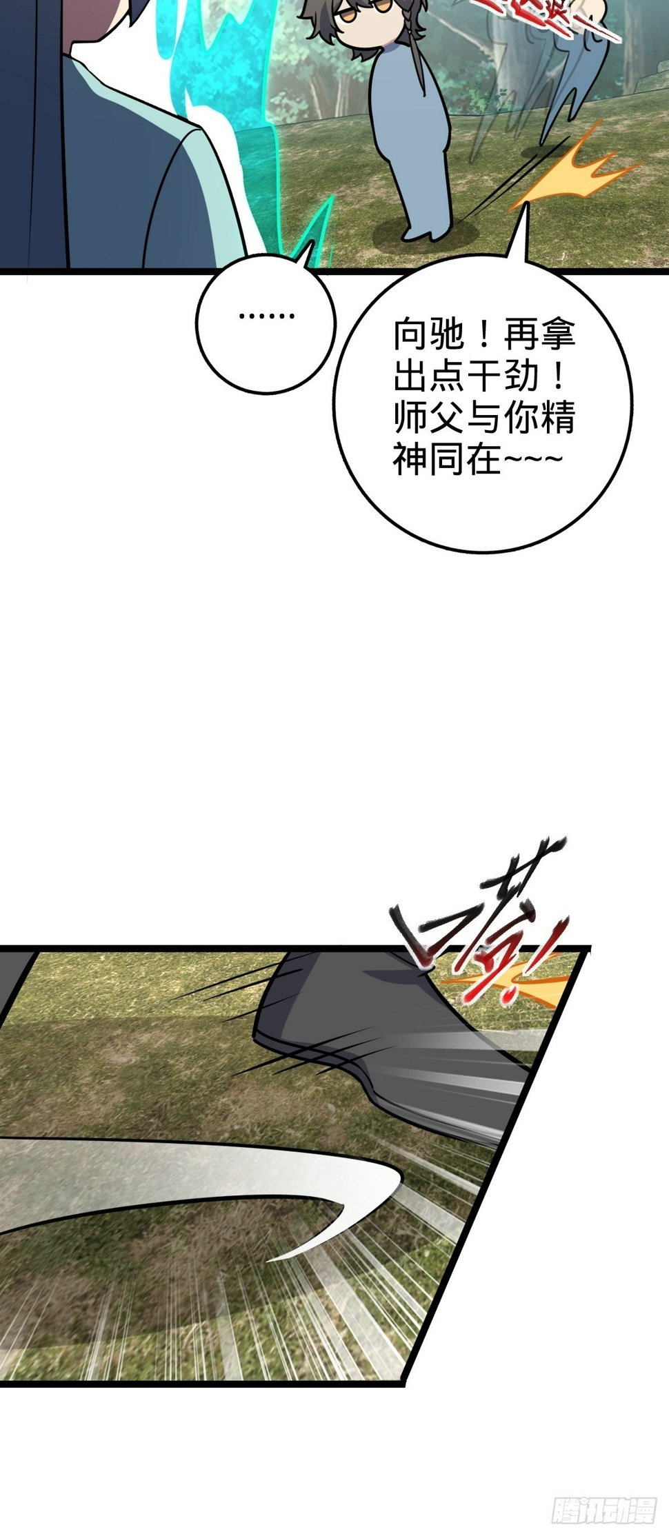 52 vs青衫剑客28