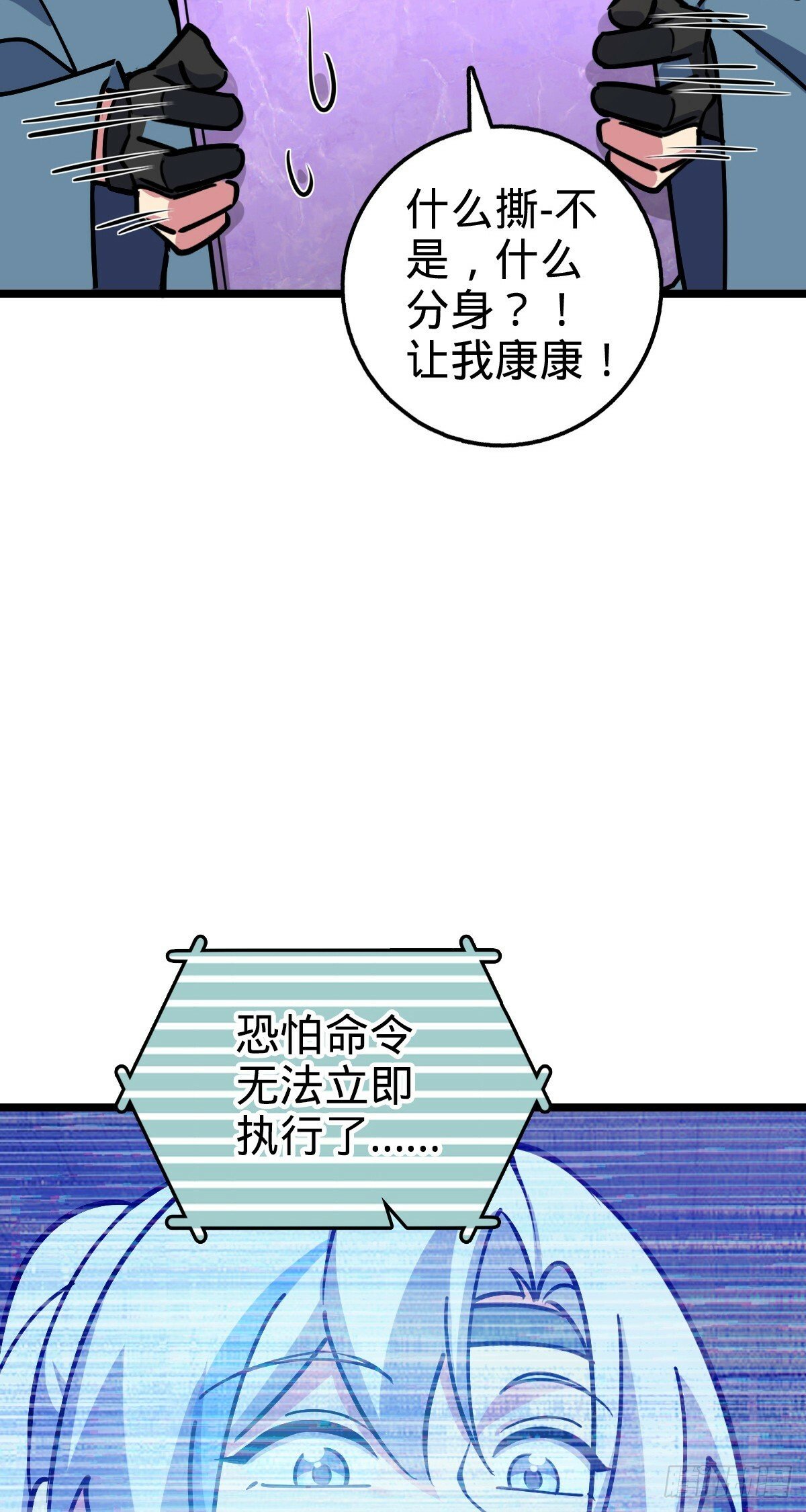 77 晋升41