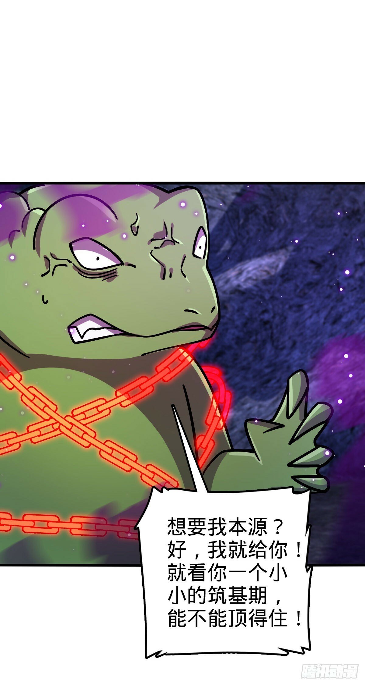 113 逆转诅咒43